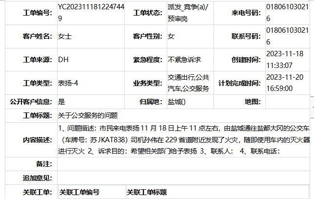 素材5.png 素材5.png