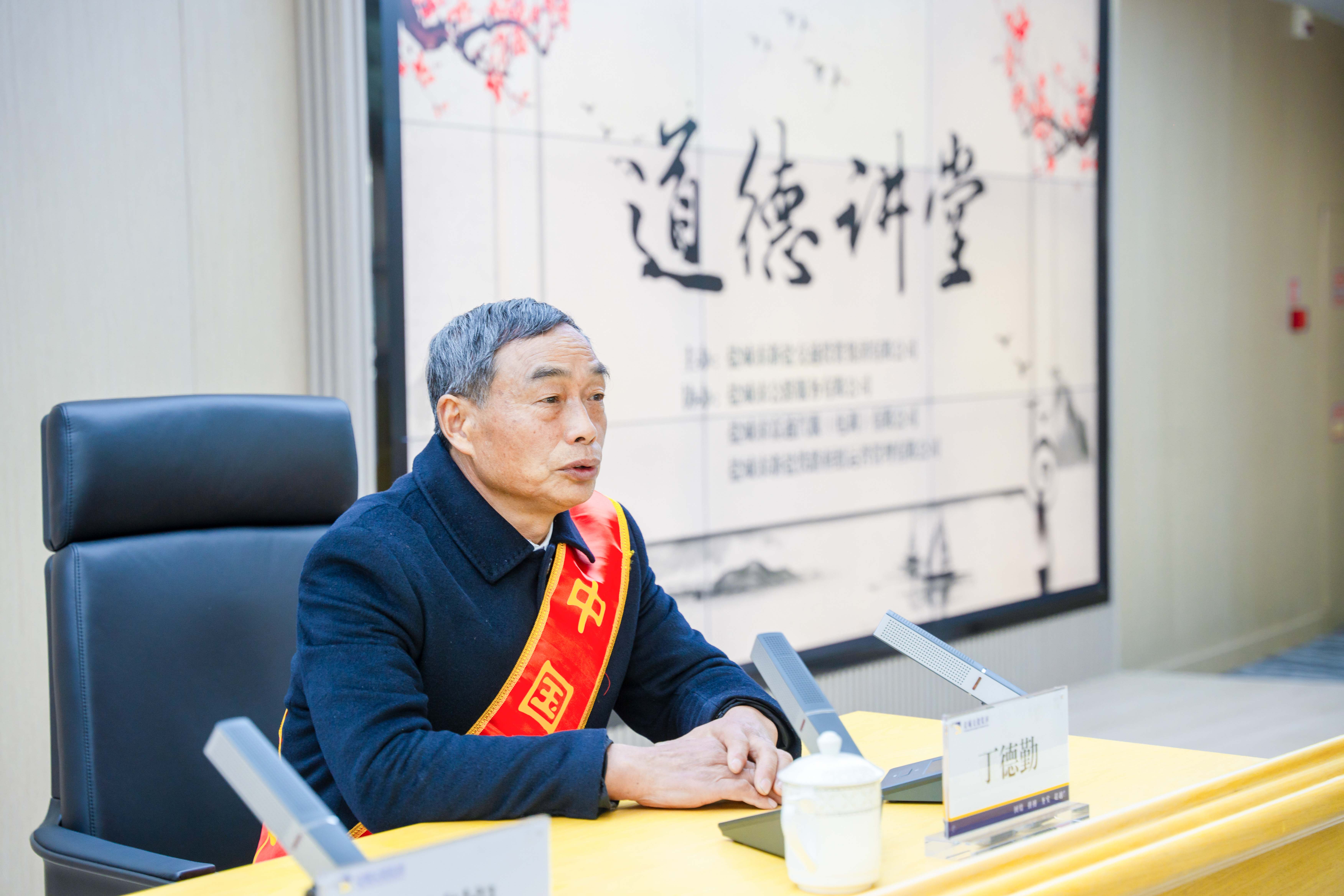 道德讲堂-1.jpg 道德讲堂-1.jpg