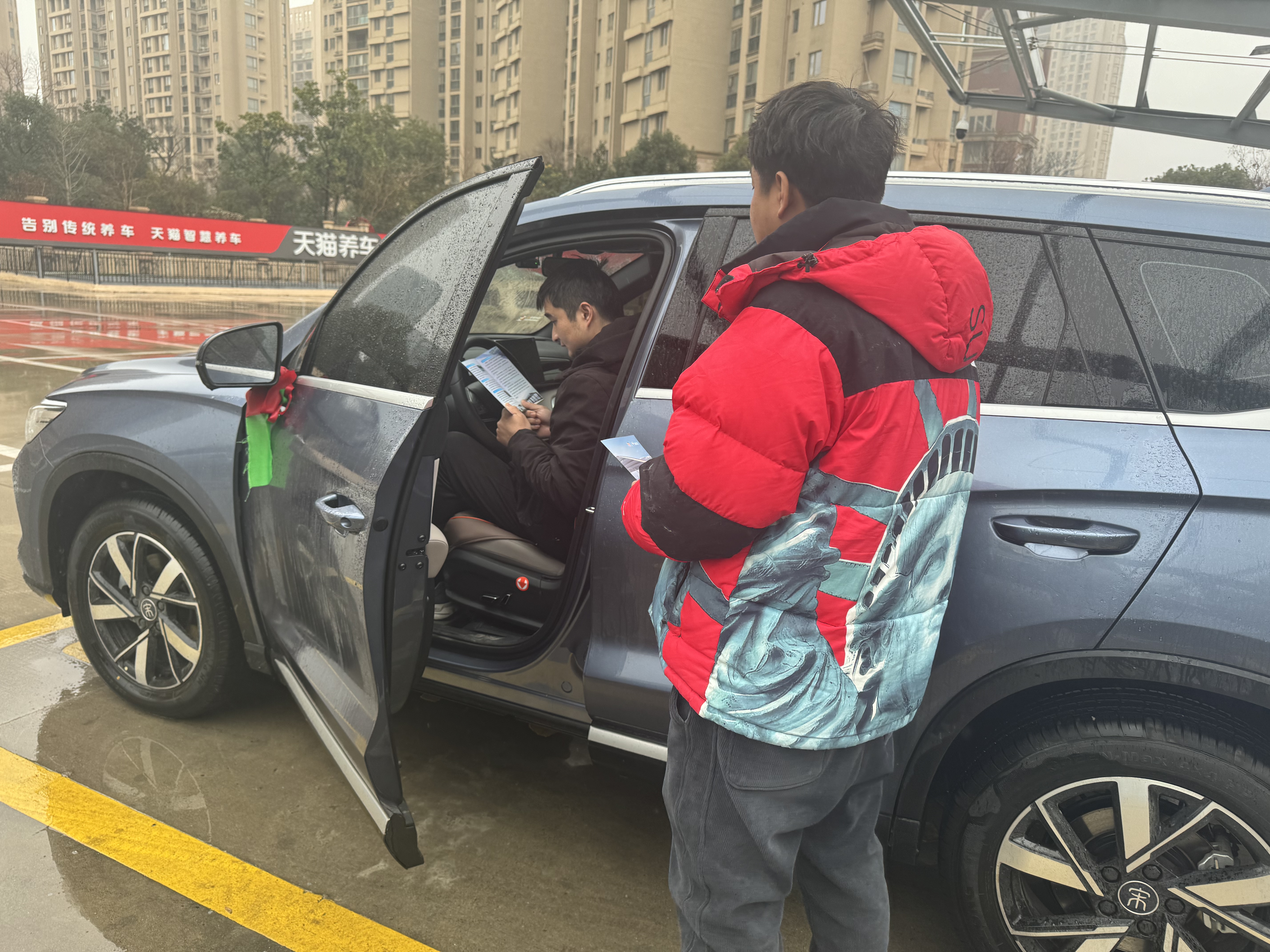 正在上传... 正在上传...