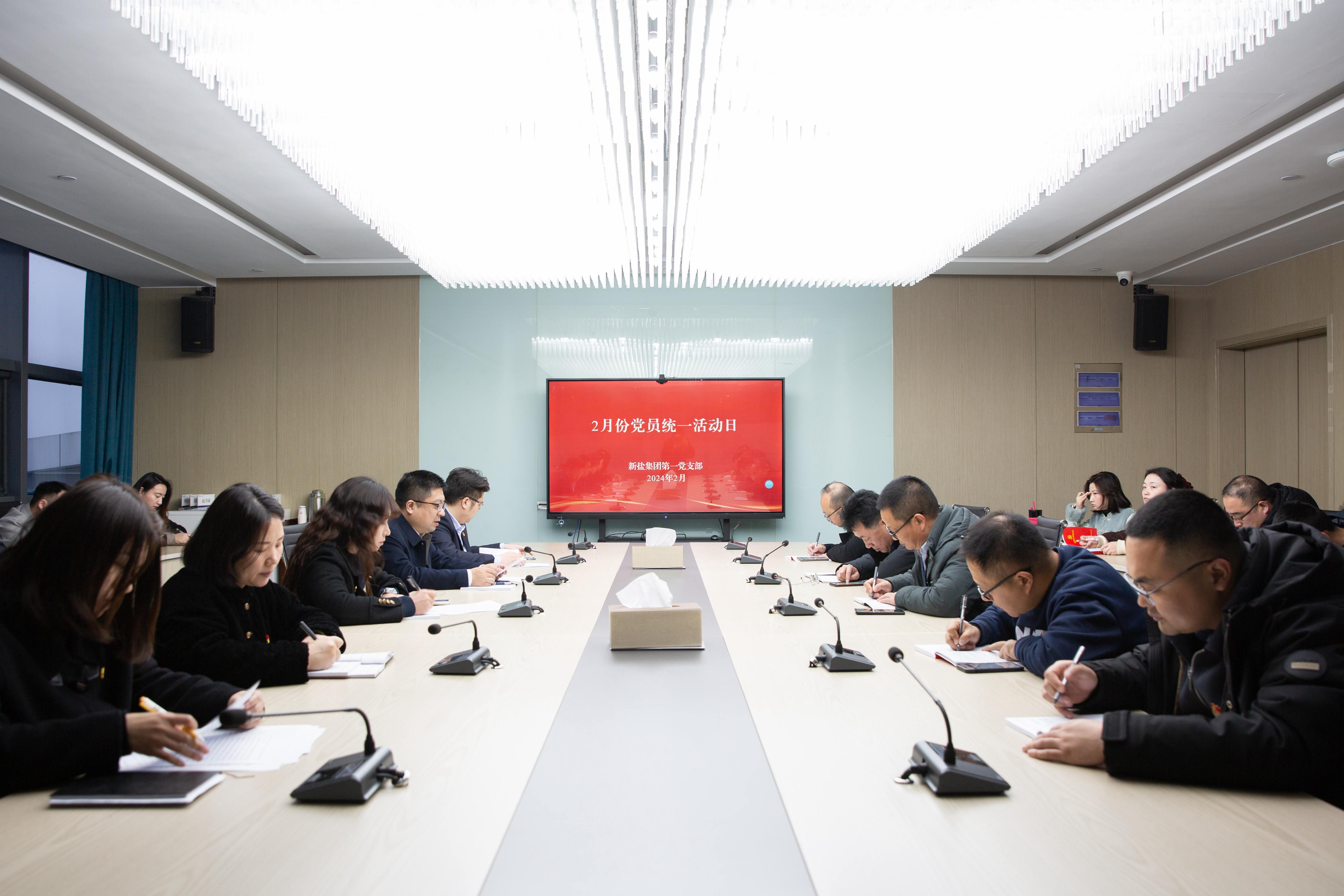 2月份党员活动日-2_副本.jpg 2月份党员活动日-2_副本.jpg