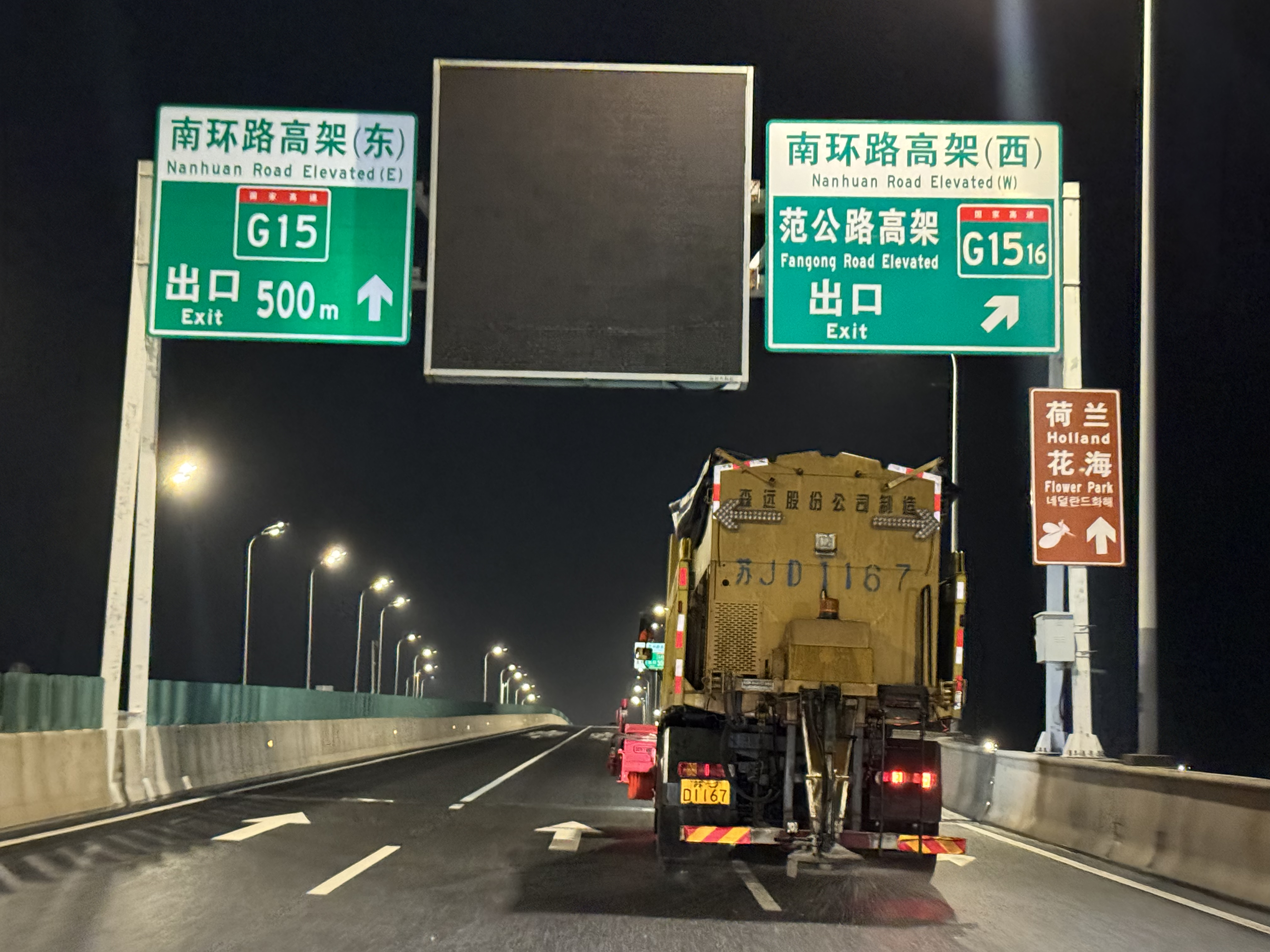 正在上传... 正在上传...