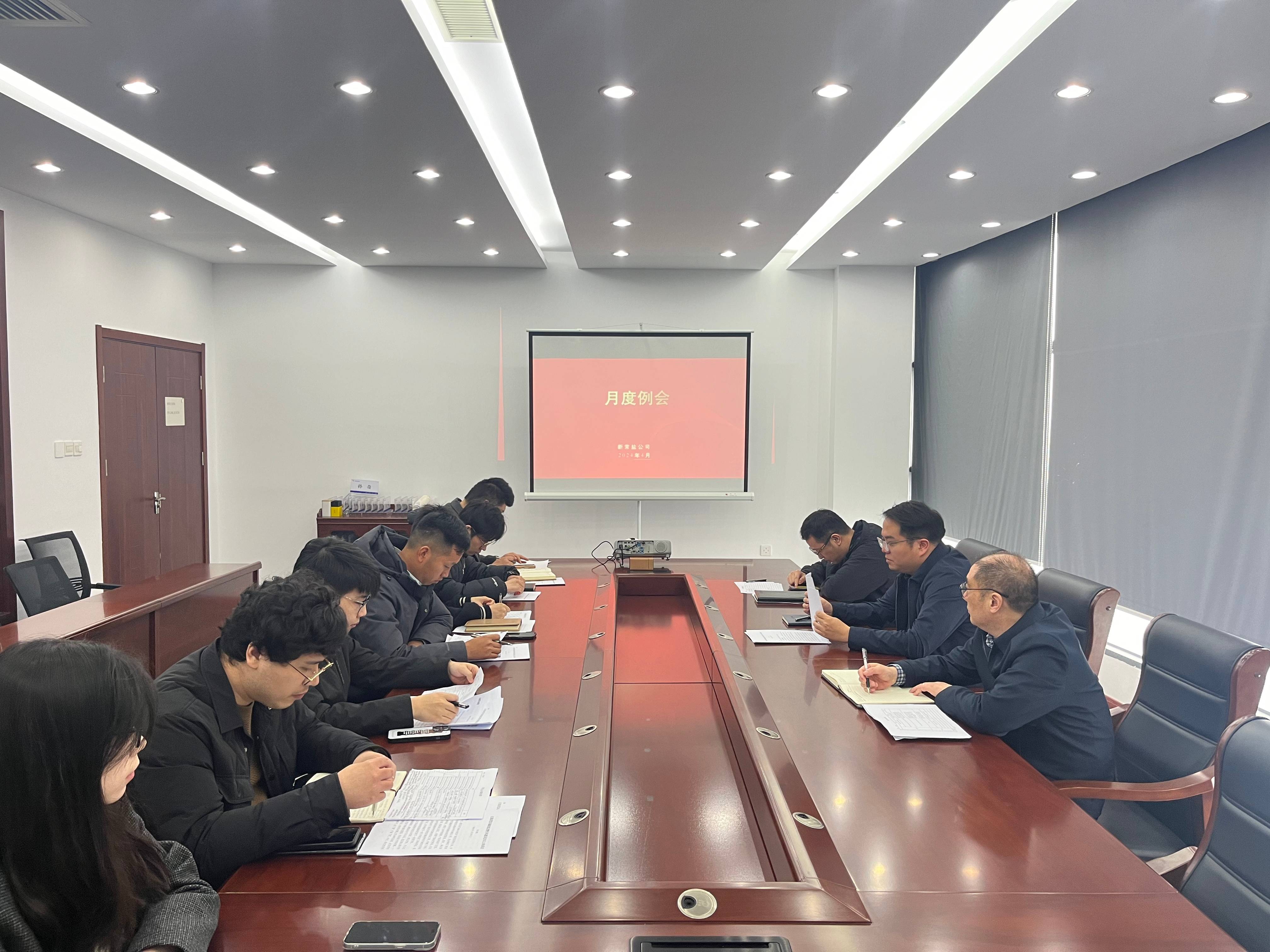 月度例会.jpg 月度例会.jpg