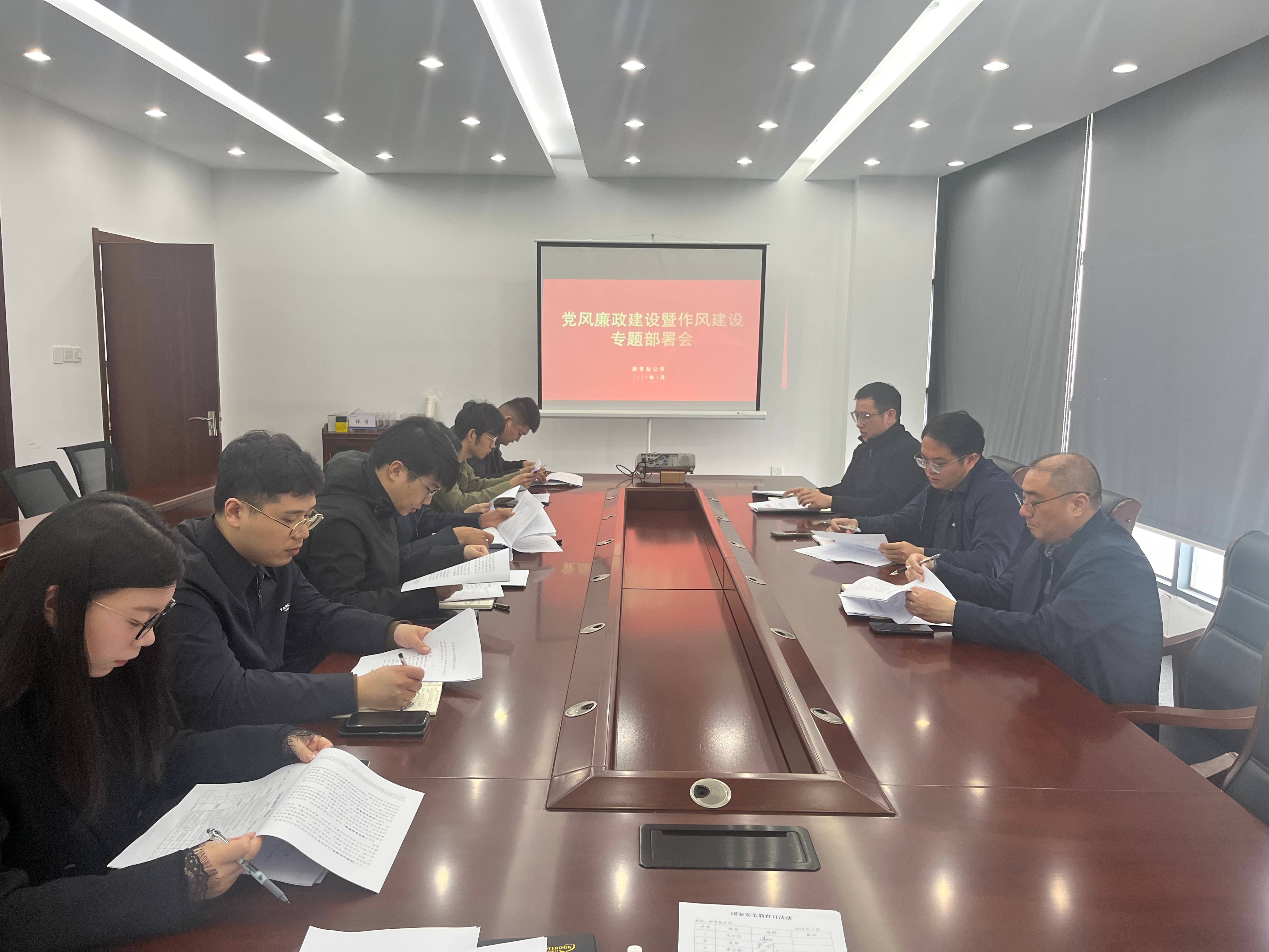 微信图片_20240415112517(1).jpg 微信图片_20240415112517(1).jpg