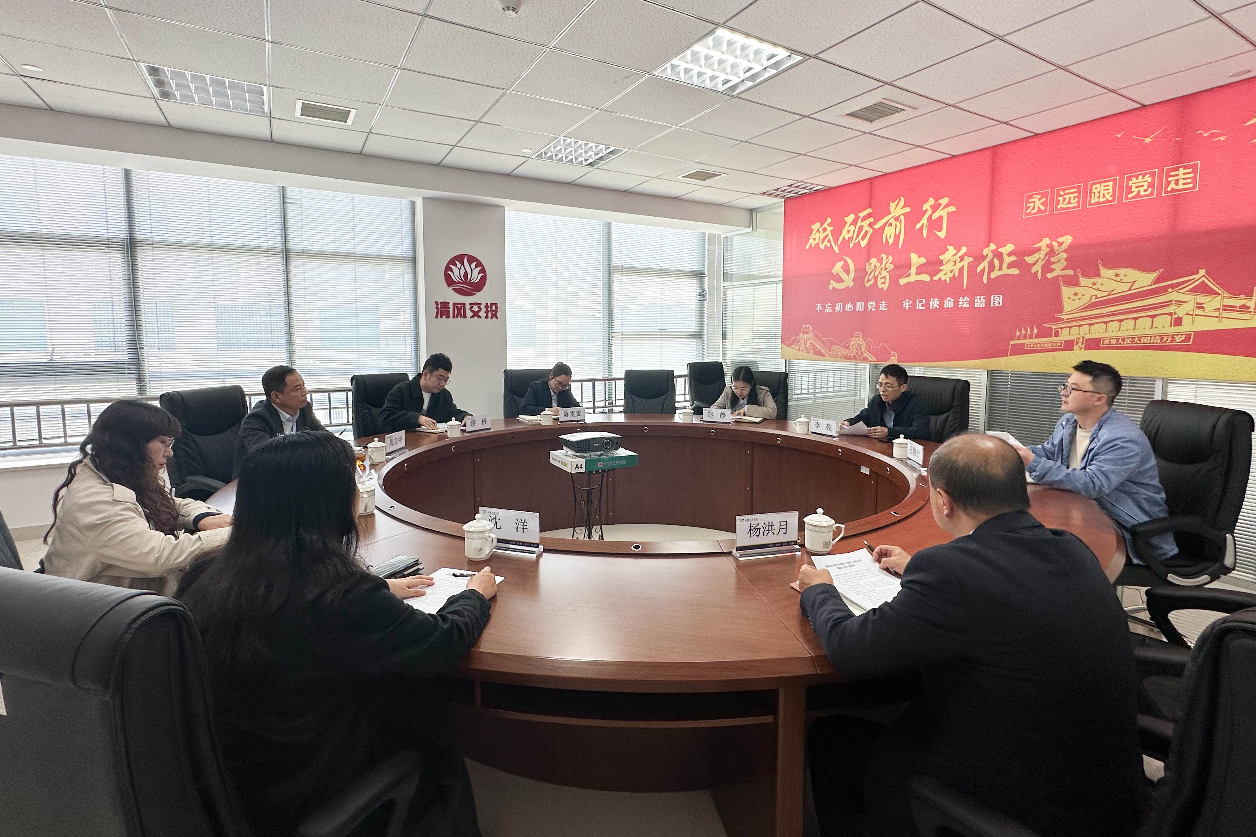 20240410-集团企管部调研-3_副本.jpg 20240410-集团企管部调研-3_副本.jpg