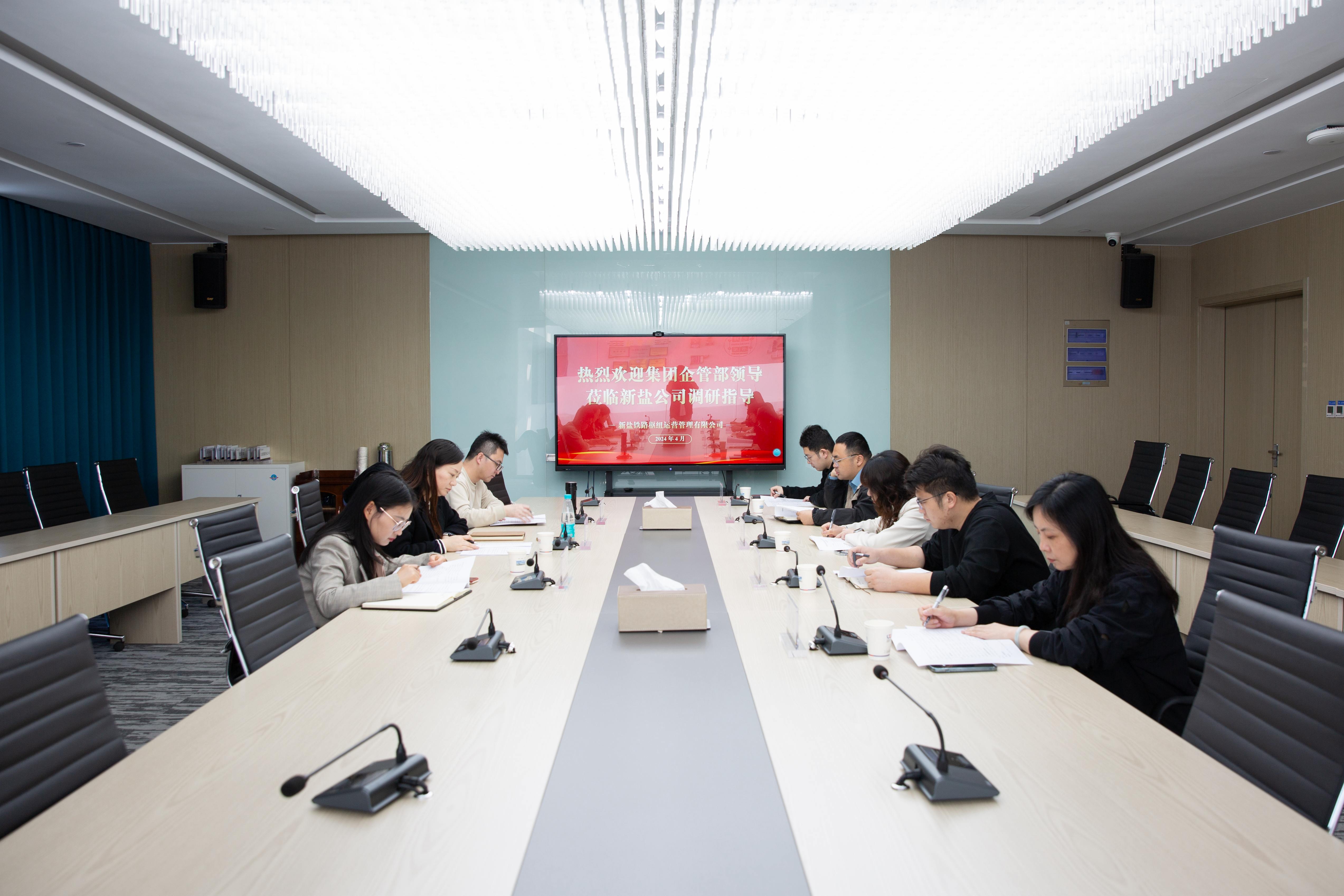 20240418-企管调研_副本.jpg 20240418-企管调研_副本.jpg