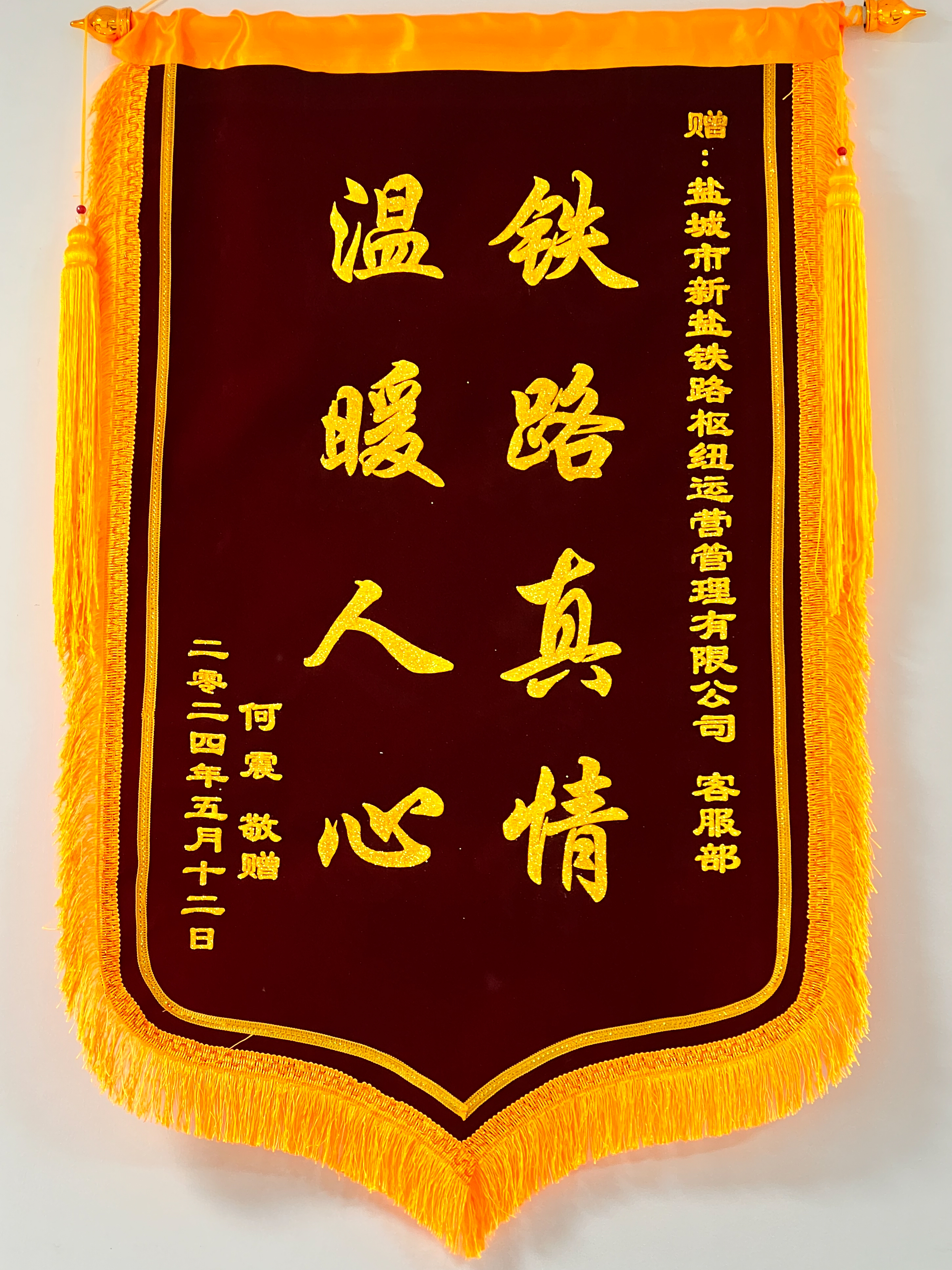 20240513-1-2.jpg 20240513-1-2.jpg