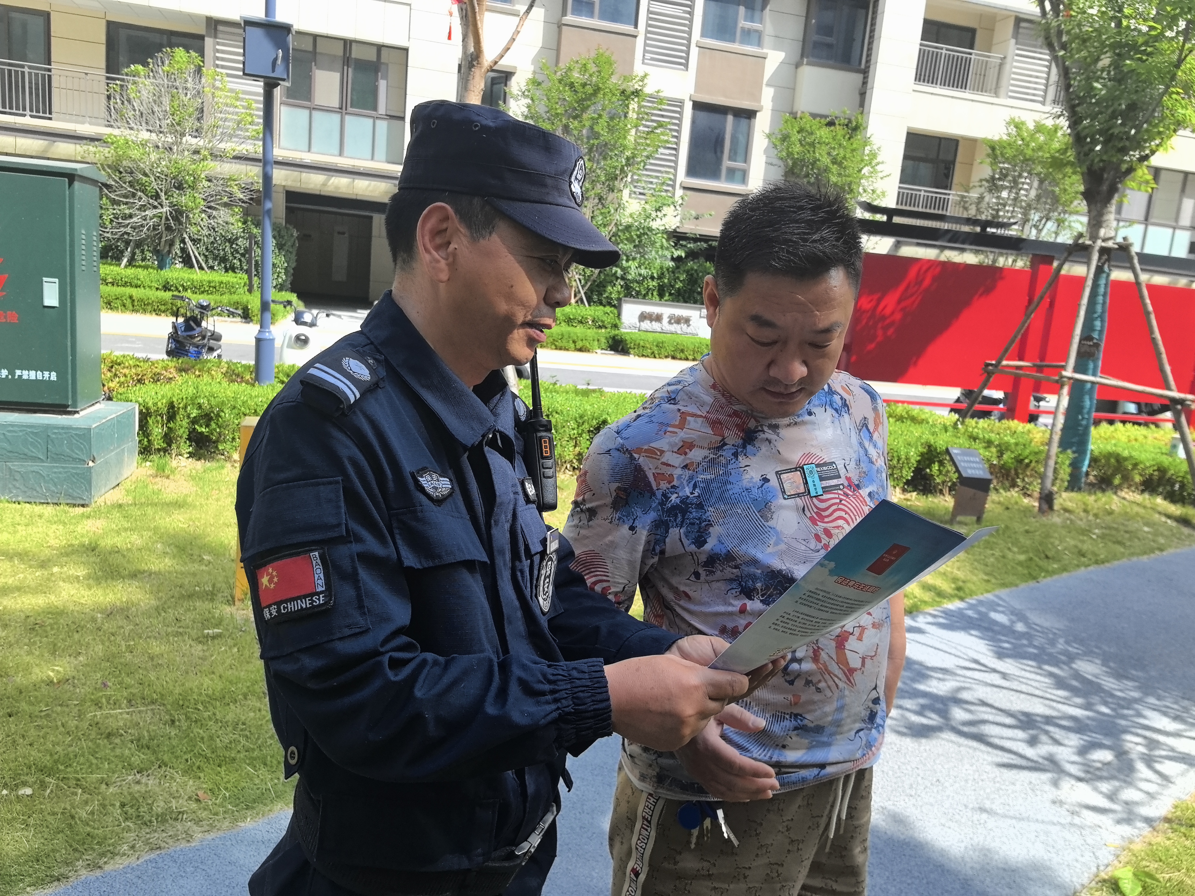 微信图片_20240523093216.jpg 微信图片_20240523093216.jpg