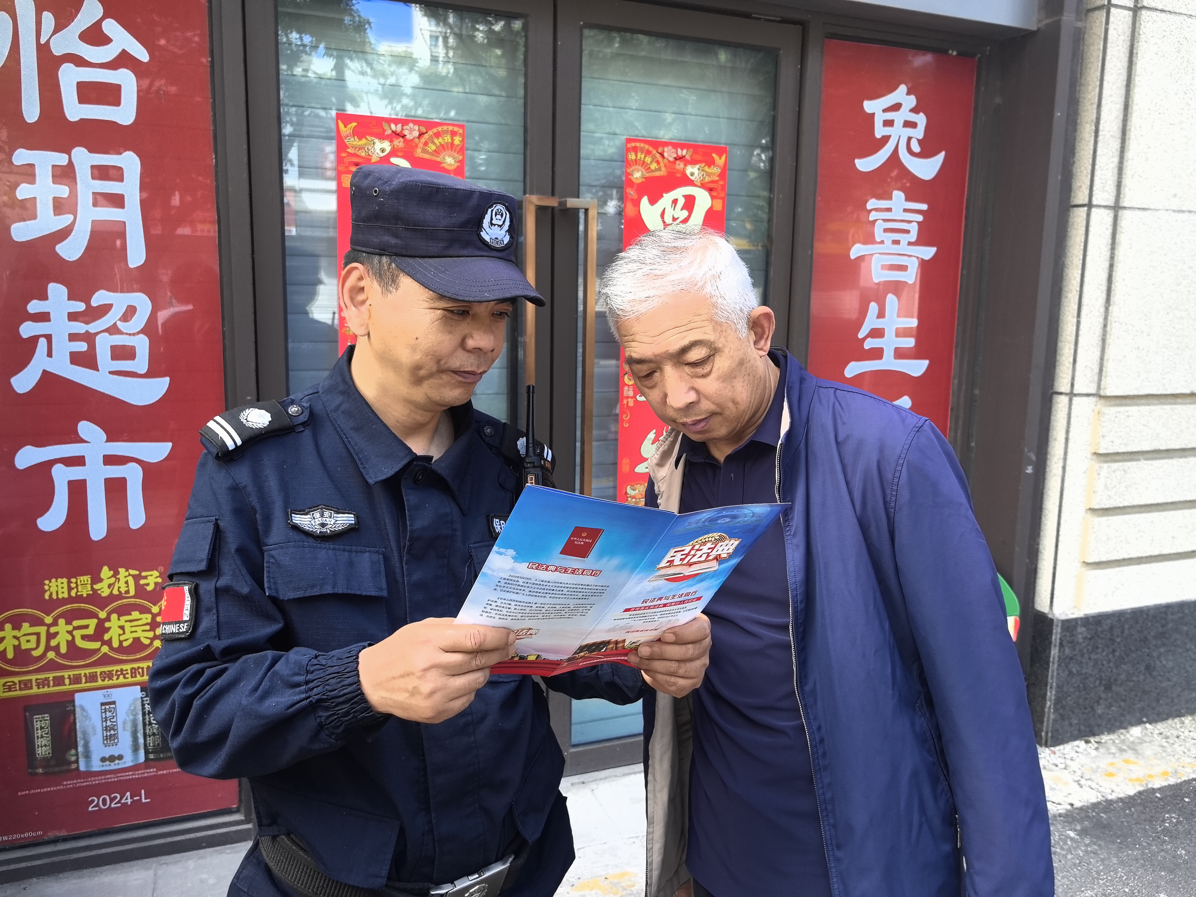 微信图片_20240523093405.jpg 微信图片_20240523093405.jpg