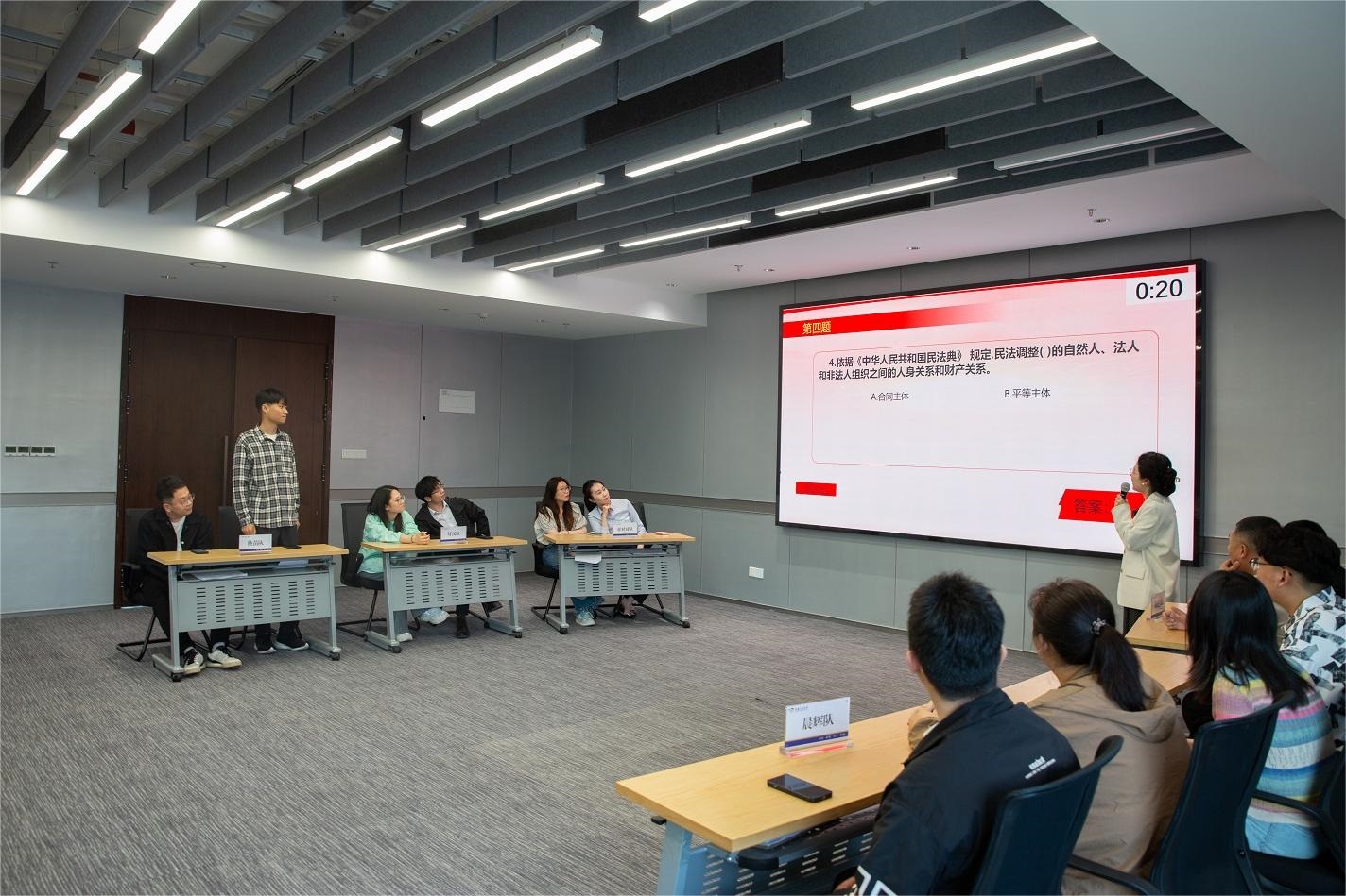 20240524-民法典-2.jpg 20240524-民法典-2.jpg