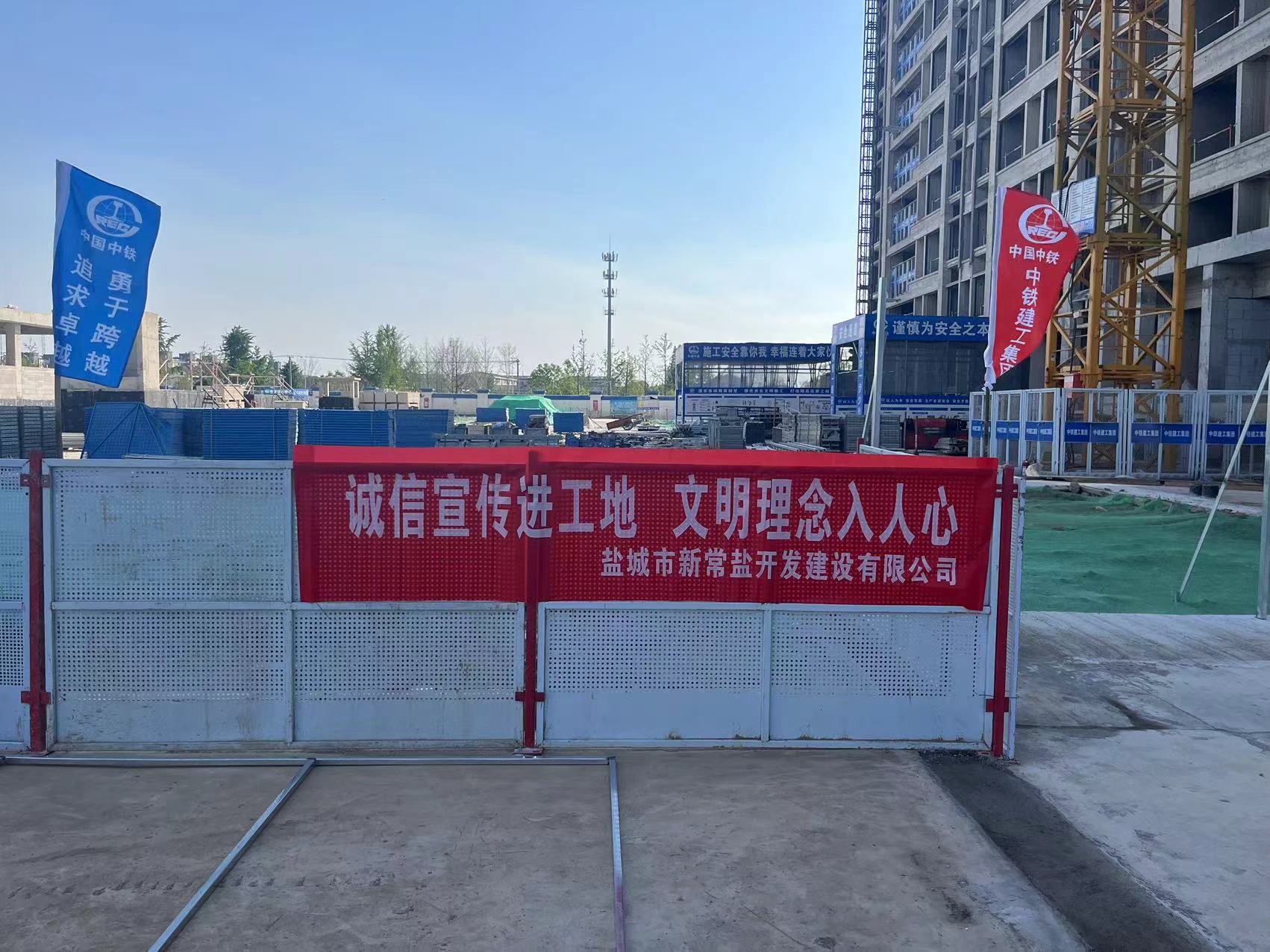 诚信文化宣传进工地”活动 (3).jpg 诚信文化宣传进工地”活动 (3).jpg