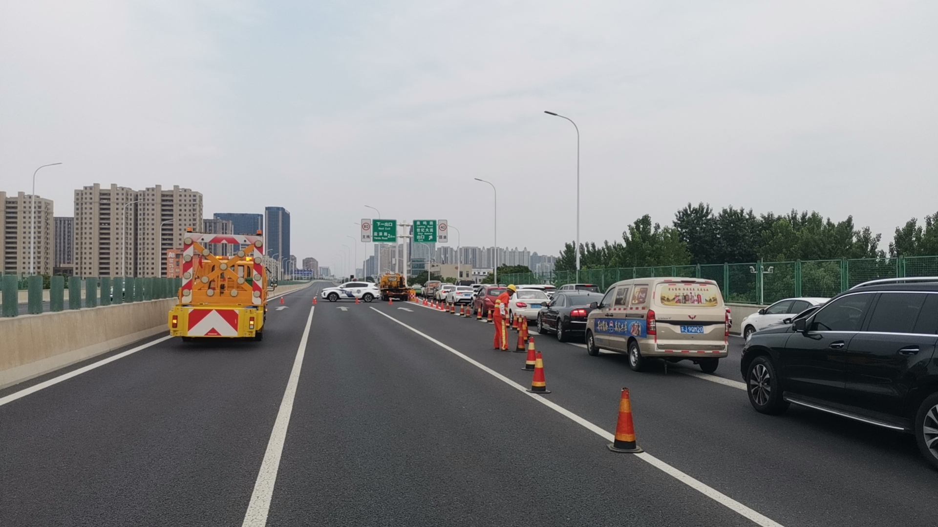 正在上传... 正在上传...