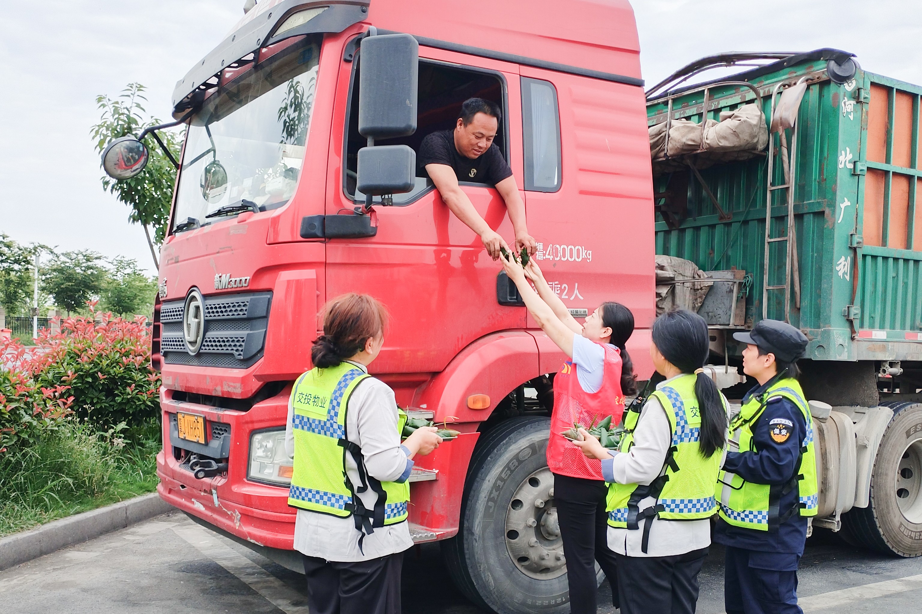 公路服务公司2.jpg 公路服务公司2.jpg