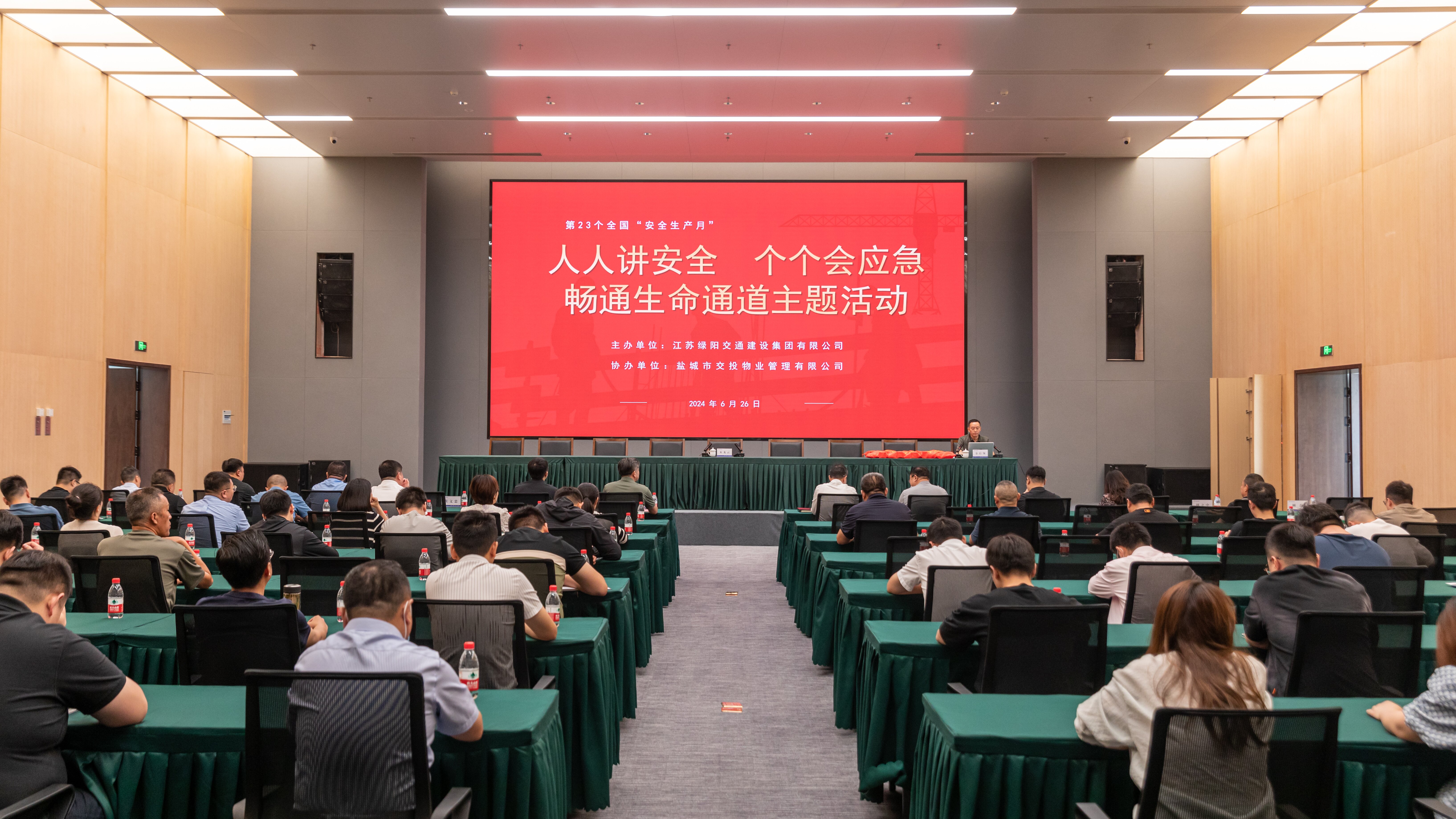 消防演练-1_proc.jpg 消防演练-1_proc.jpg