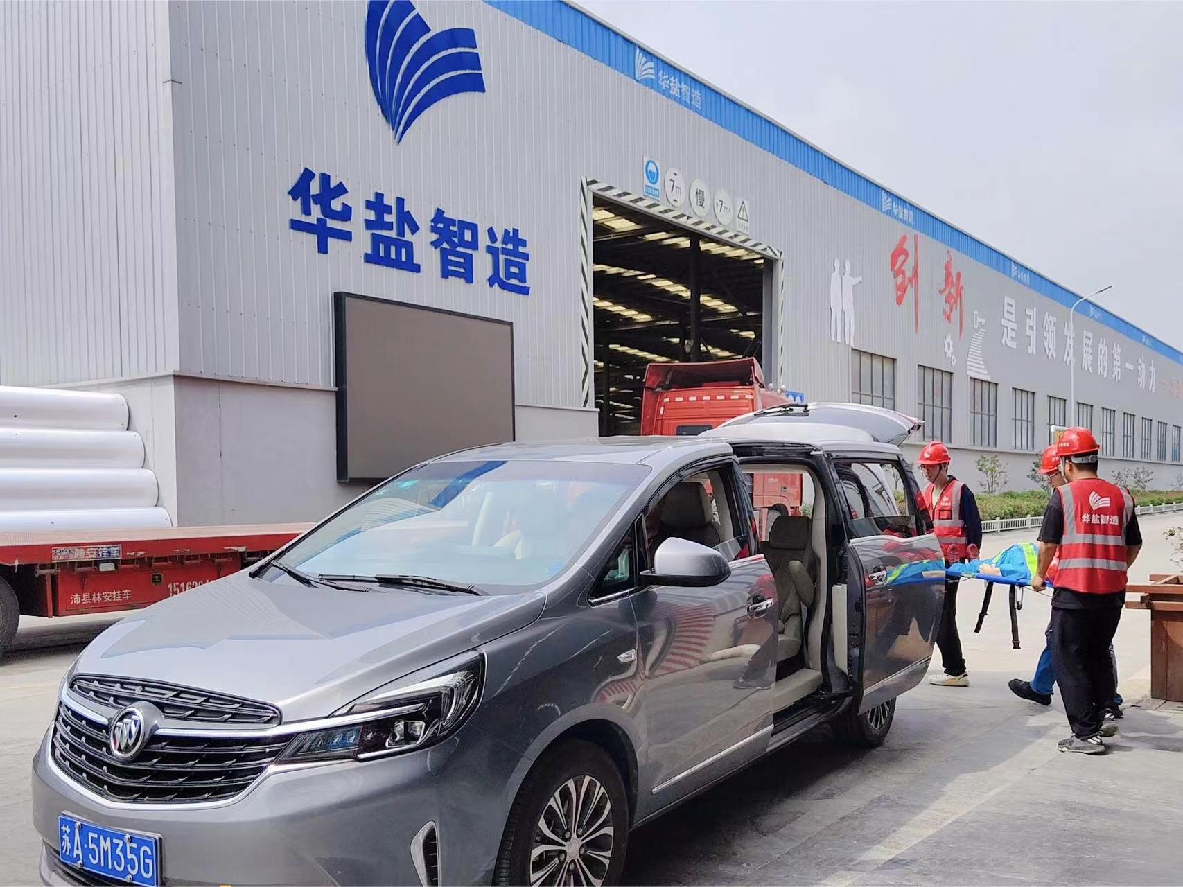 正在上传... 正在上传...