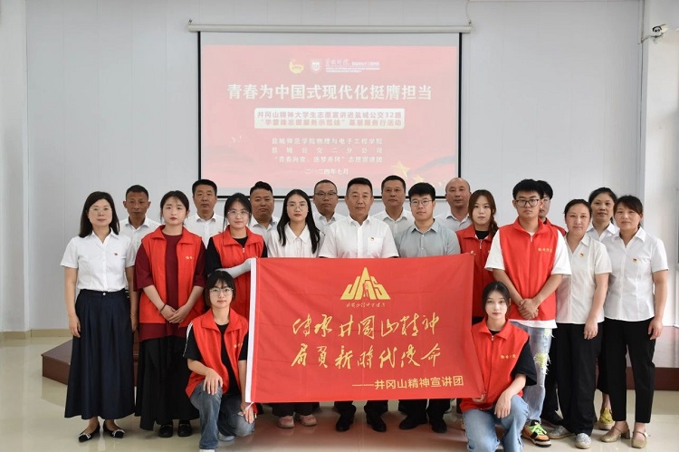 微信图片_20240715084533.jpg 微信图片_20240715084533.jpg