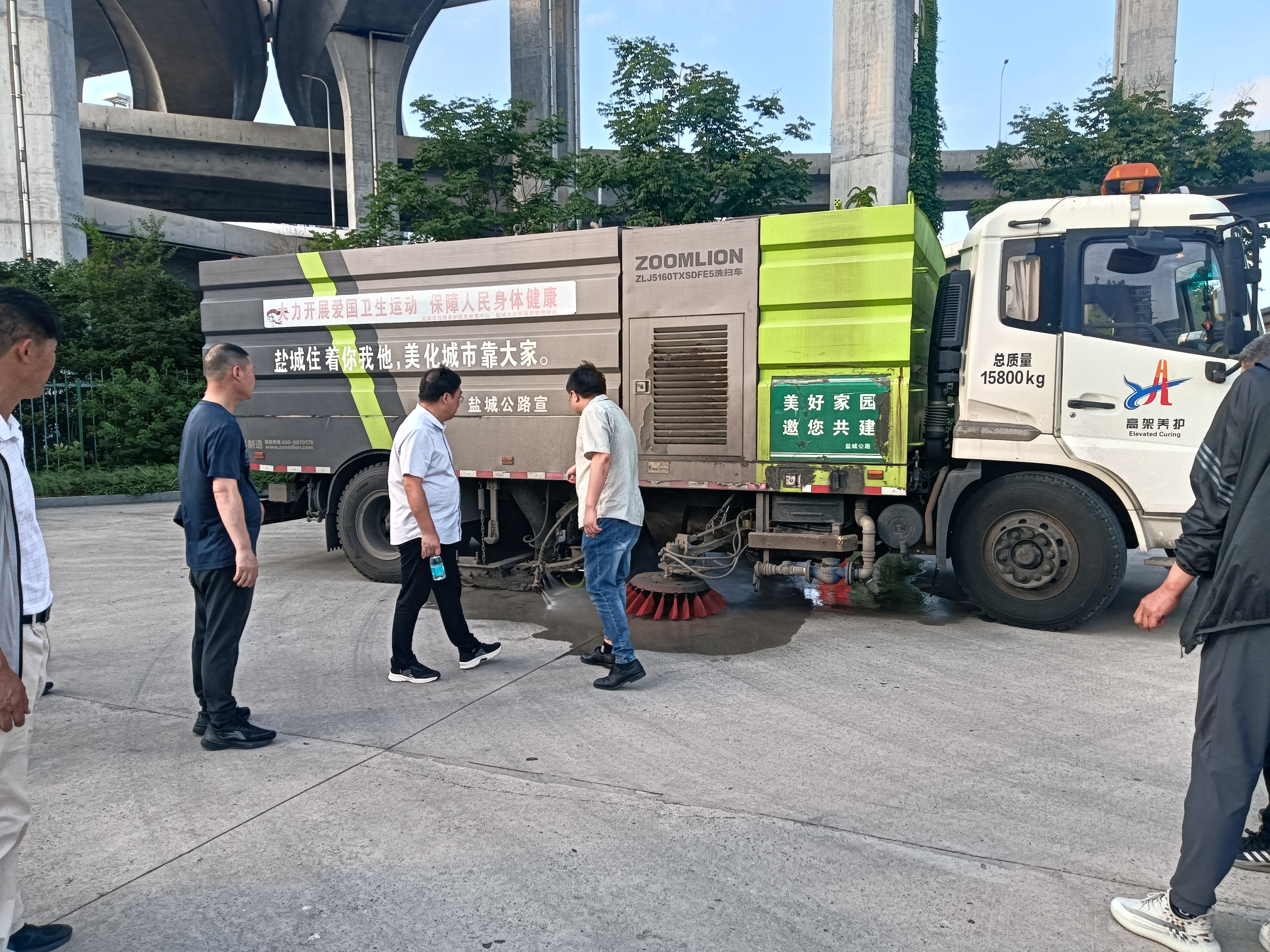 正在上传... 正在上传...