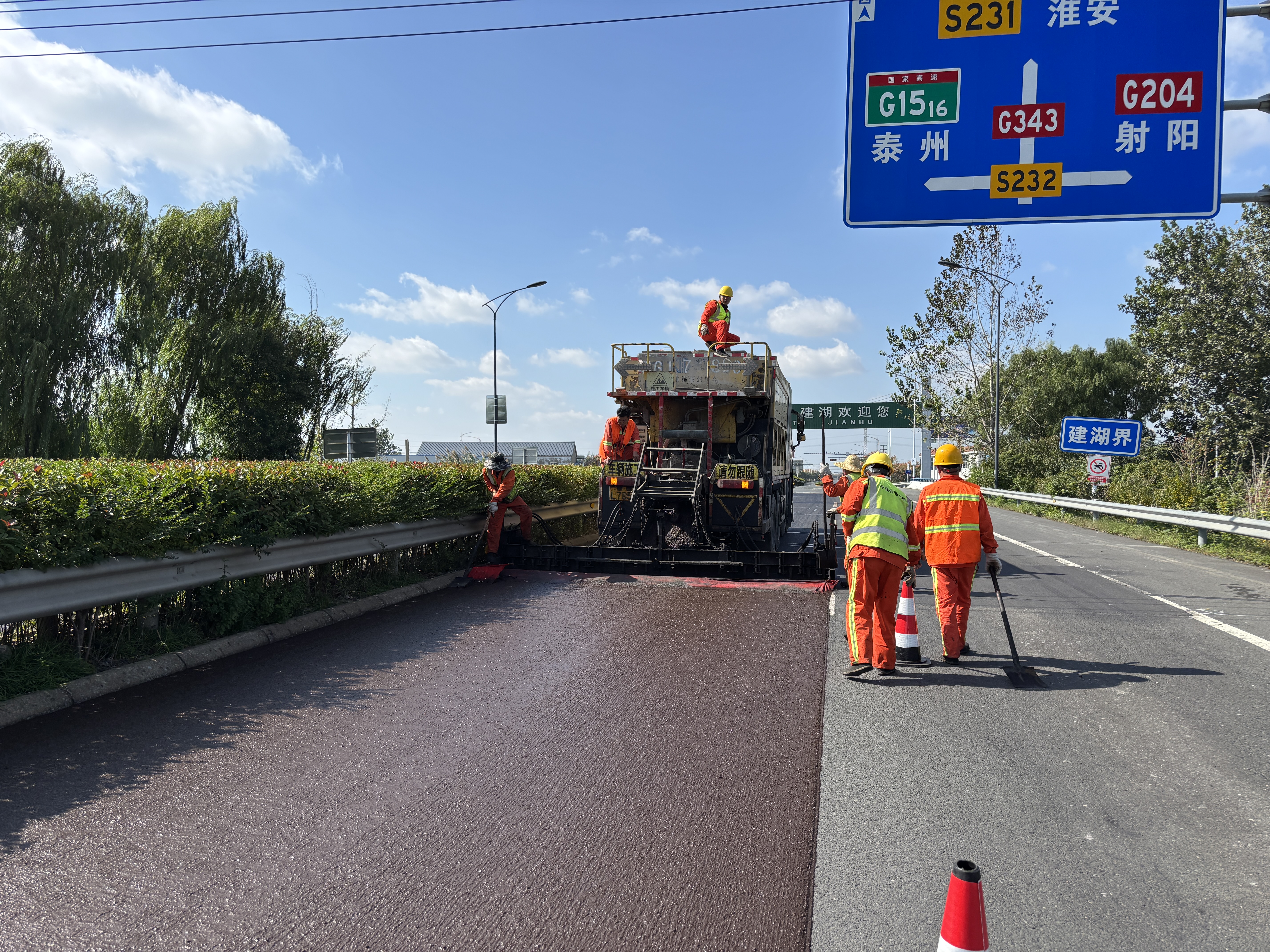 3.5渗固磨耗层 (3).jpg