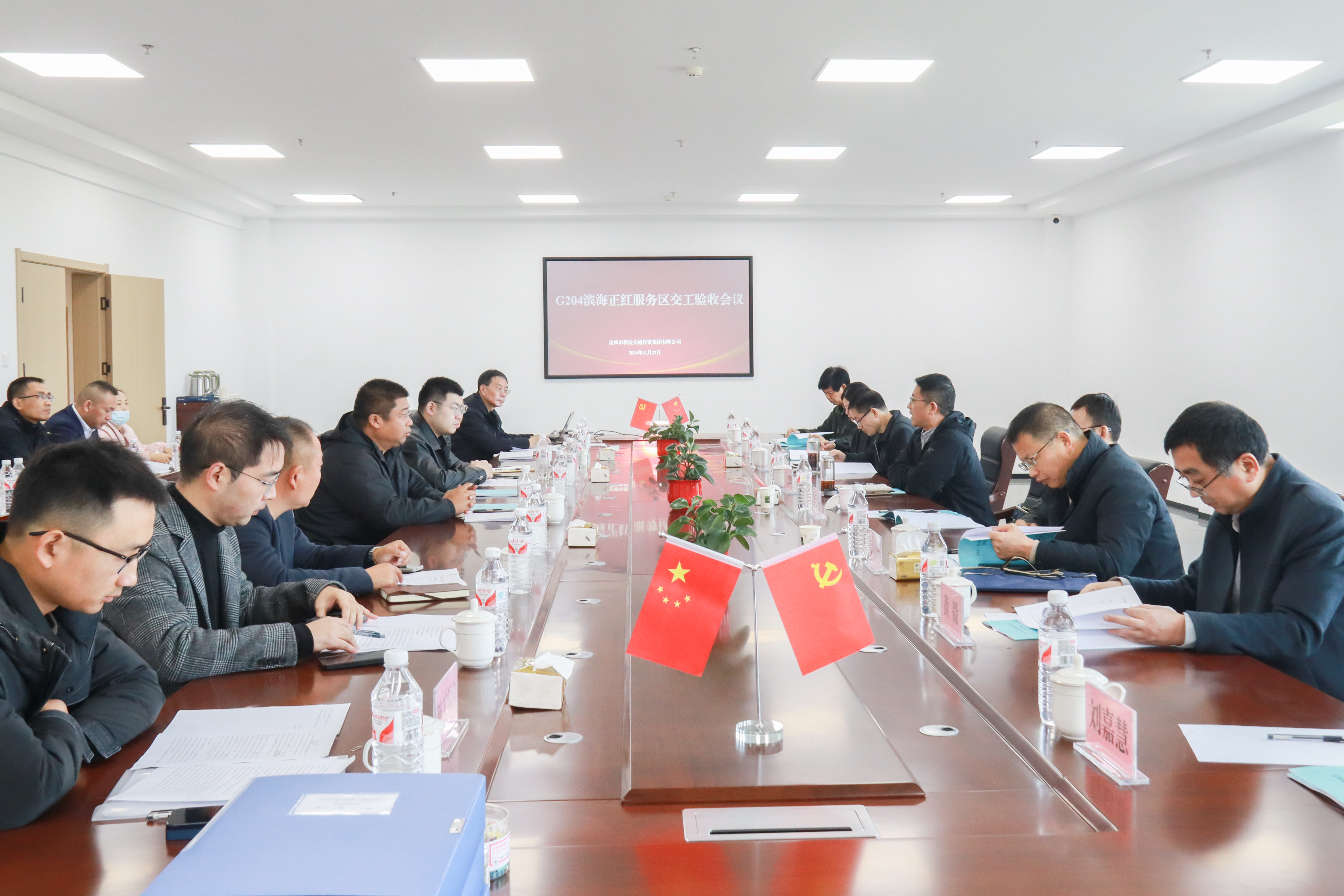 微信图片_20241202112325.jpg 微信图片_20241202112325.jpg