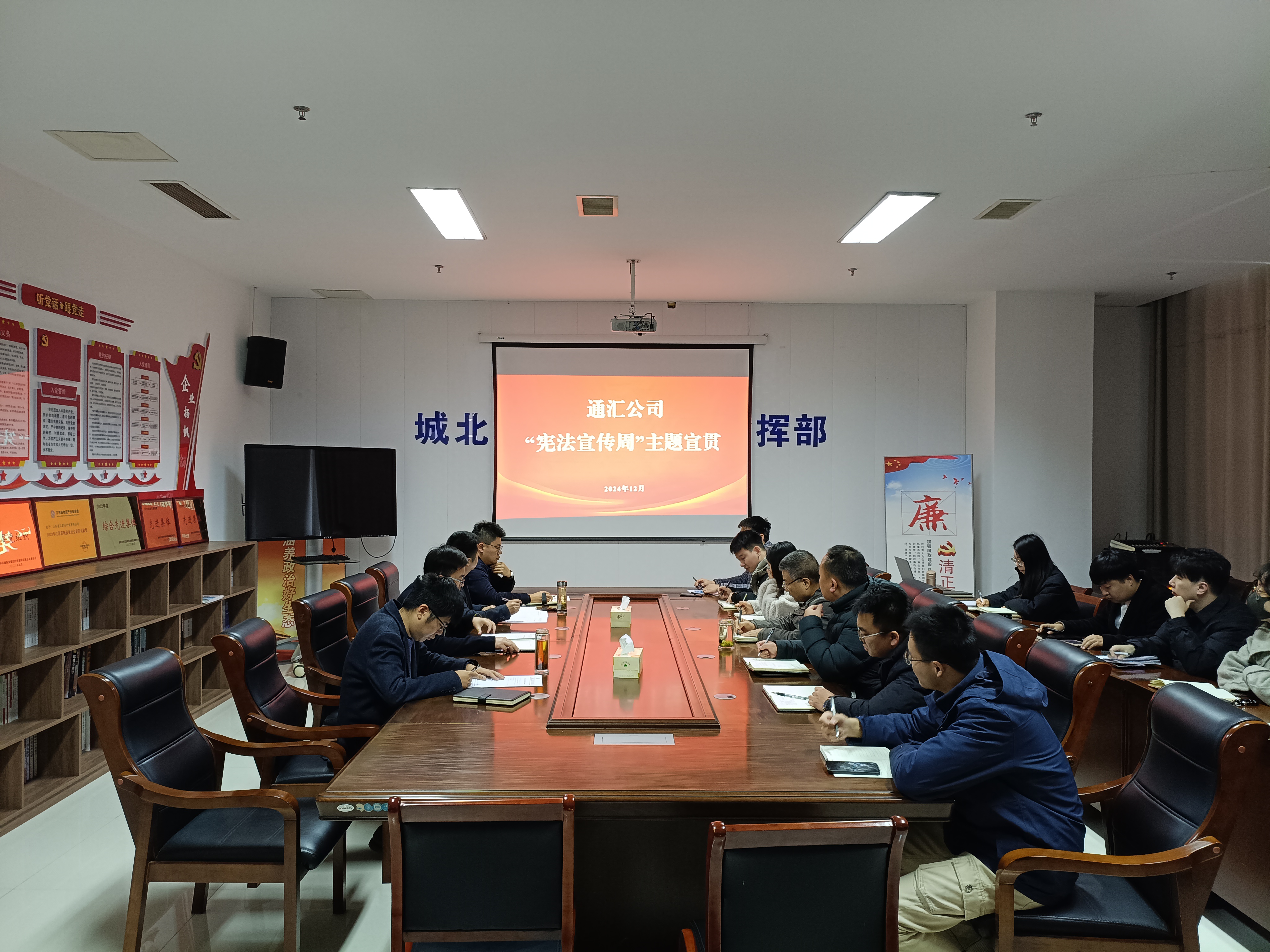 宪法会议照片.jpg 宪法会议照片.jpg