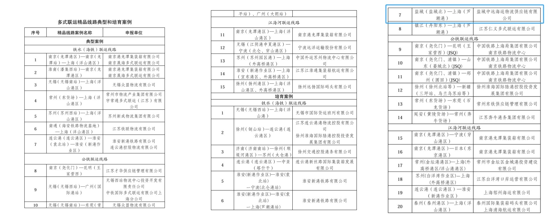 initpintu_副本.jpg initpintu_副本.jpg