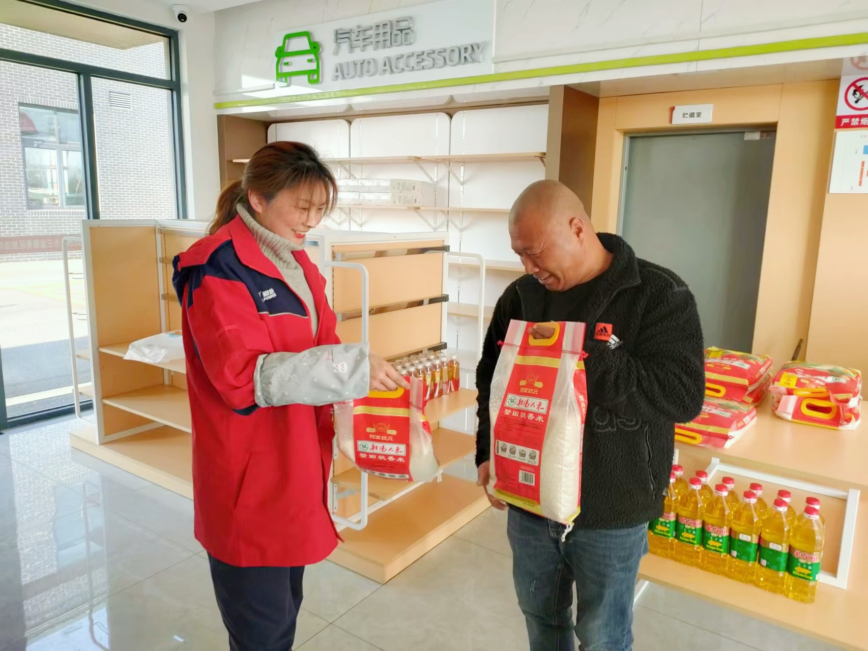 微信图片_20250116164530_副本_副本.jpg 微信图片_20250116164530_副本_副本.jpg