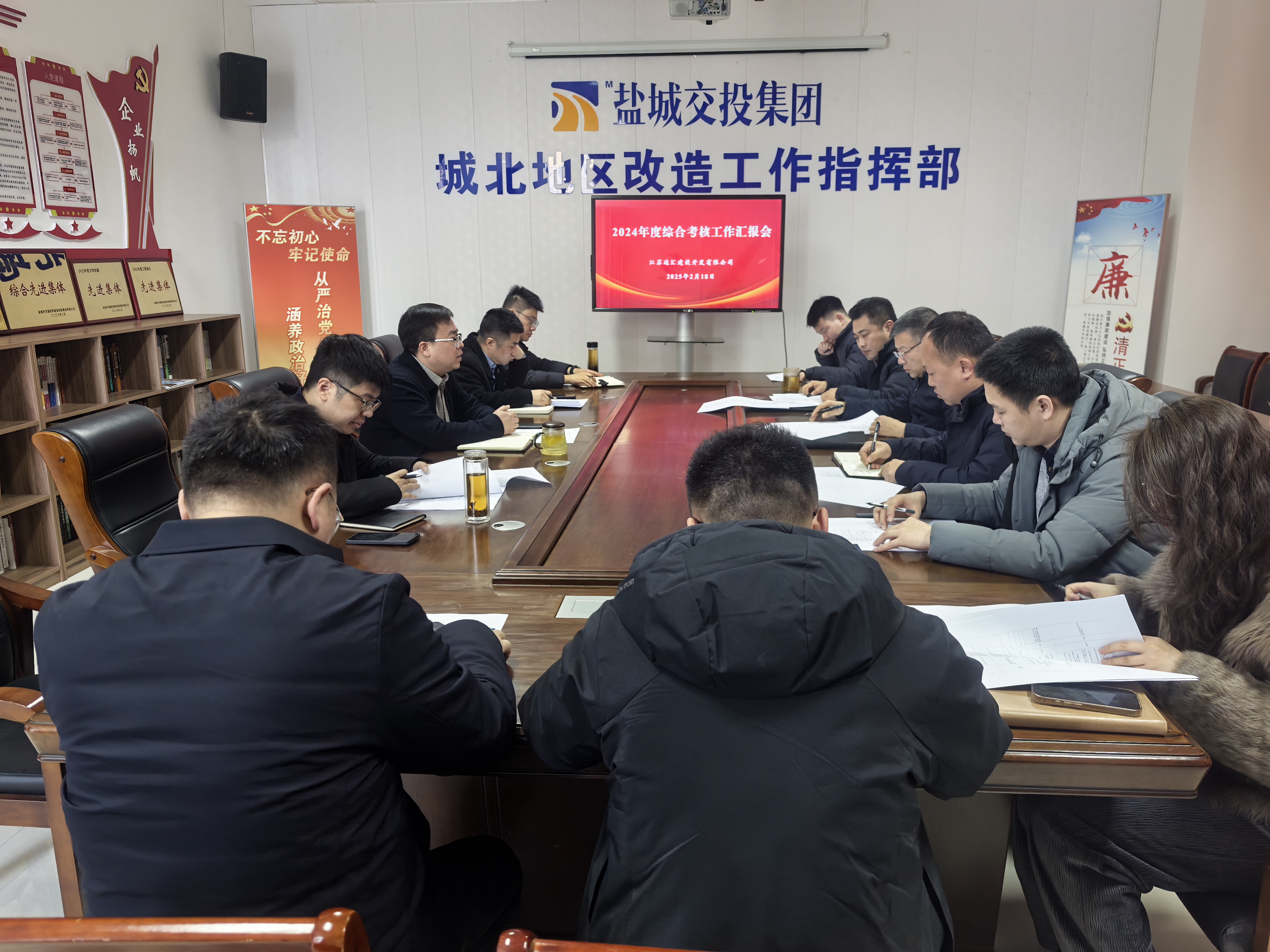 微信图片_20250218143116.jpg 微信图片_20250218143116.jpg