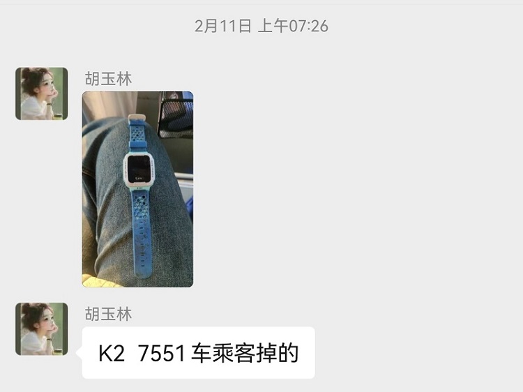 2-胡玉林发现电话手表.jpg 2-胡玉林发现电话手表.jpg