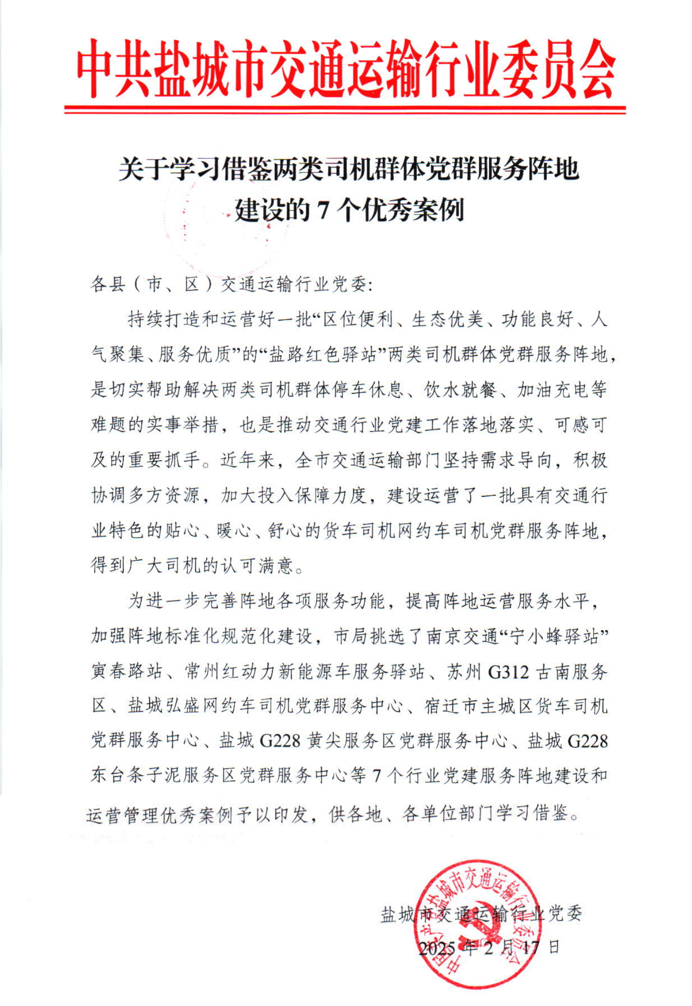 微信图片_20250302202144.png 微信图片_20250302202144.png