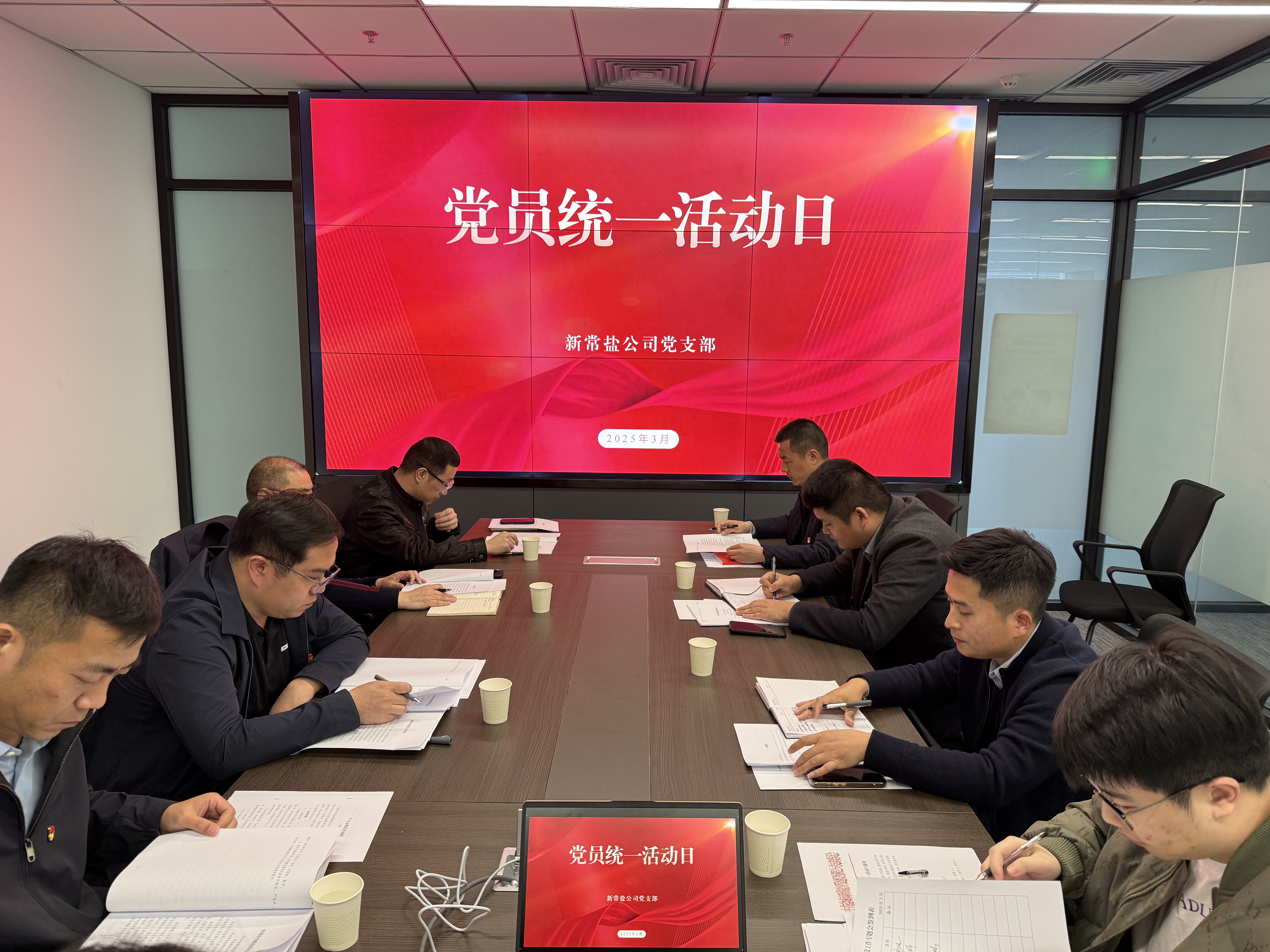 3月份党员活动日图片.jpg 3月份党员活动日图片.jpg