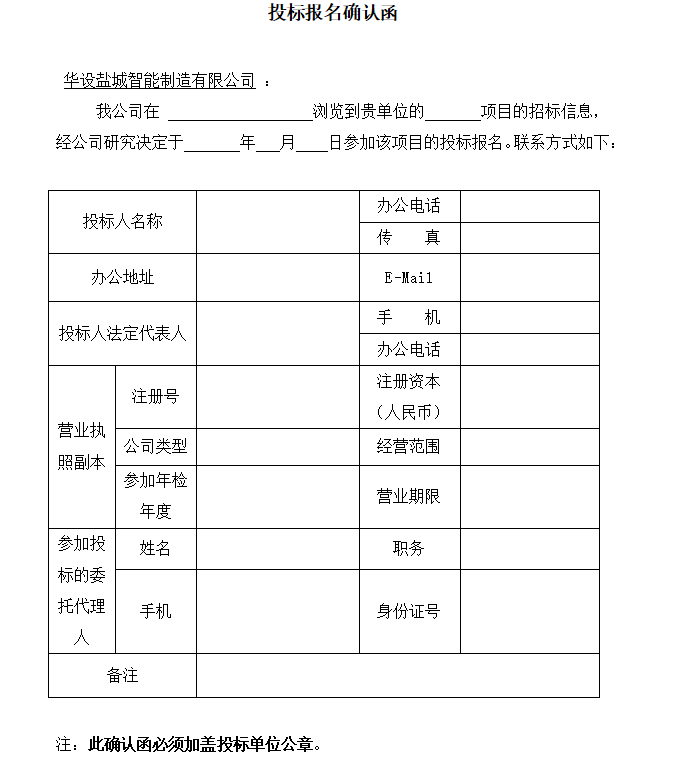 正在上传... 正在上传...