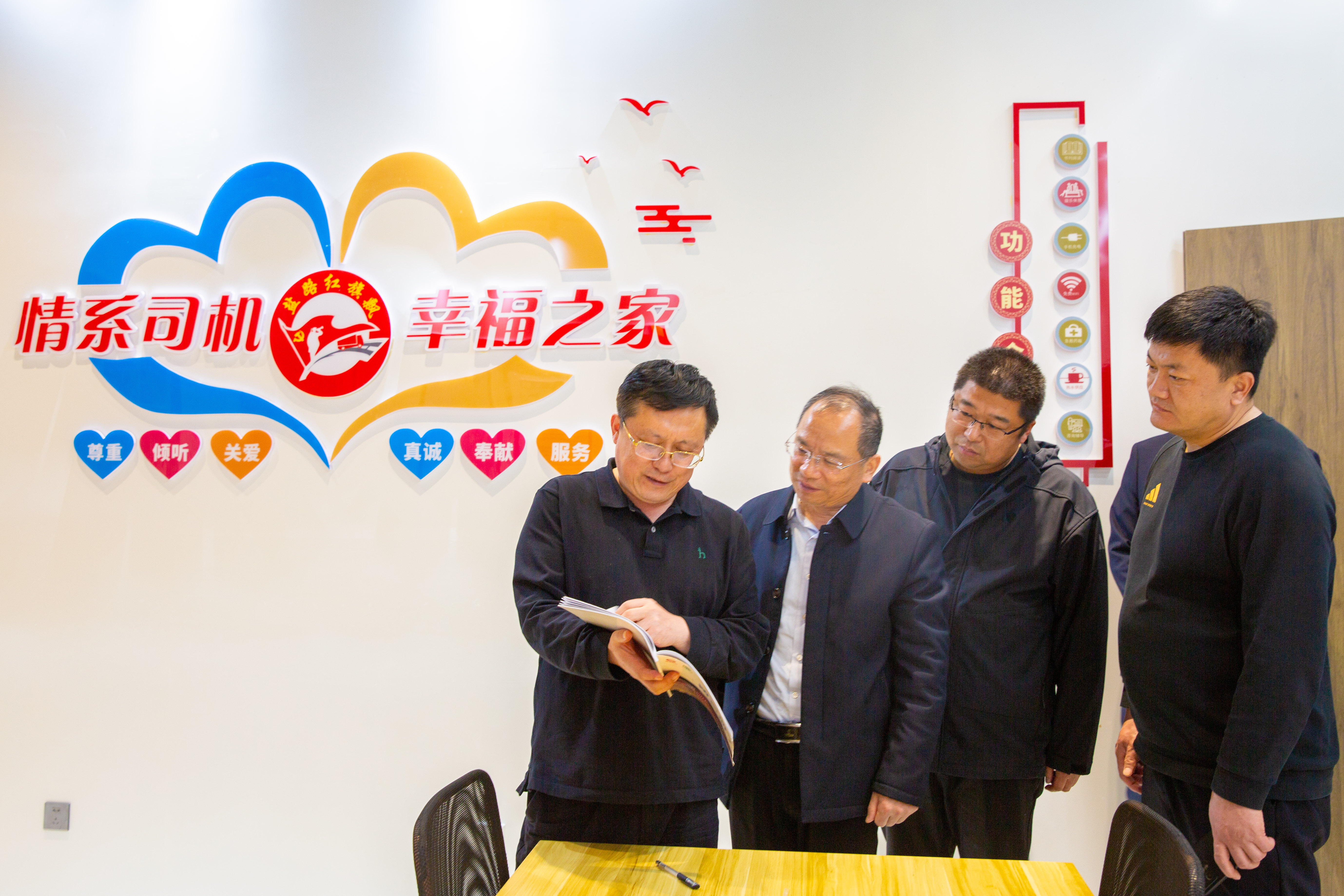 微信图片_20250324193430.jpg 微信图片_20250324193430.jpg