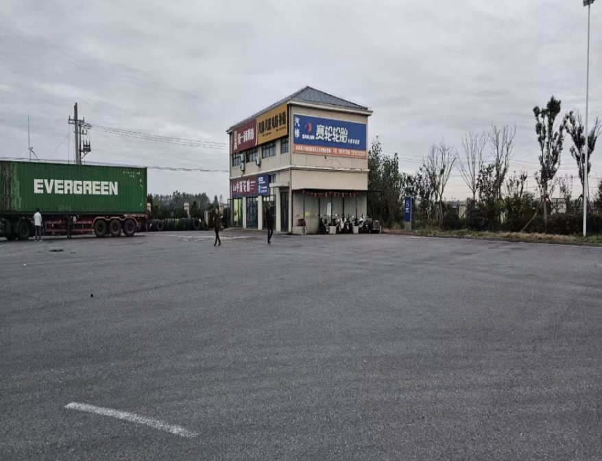 正在上传... 正在上传...