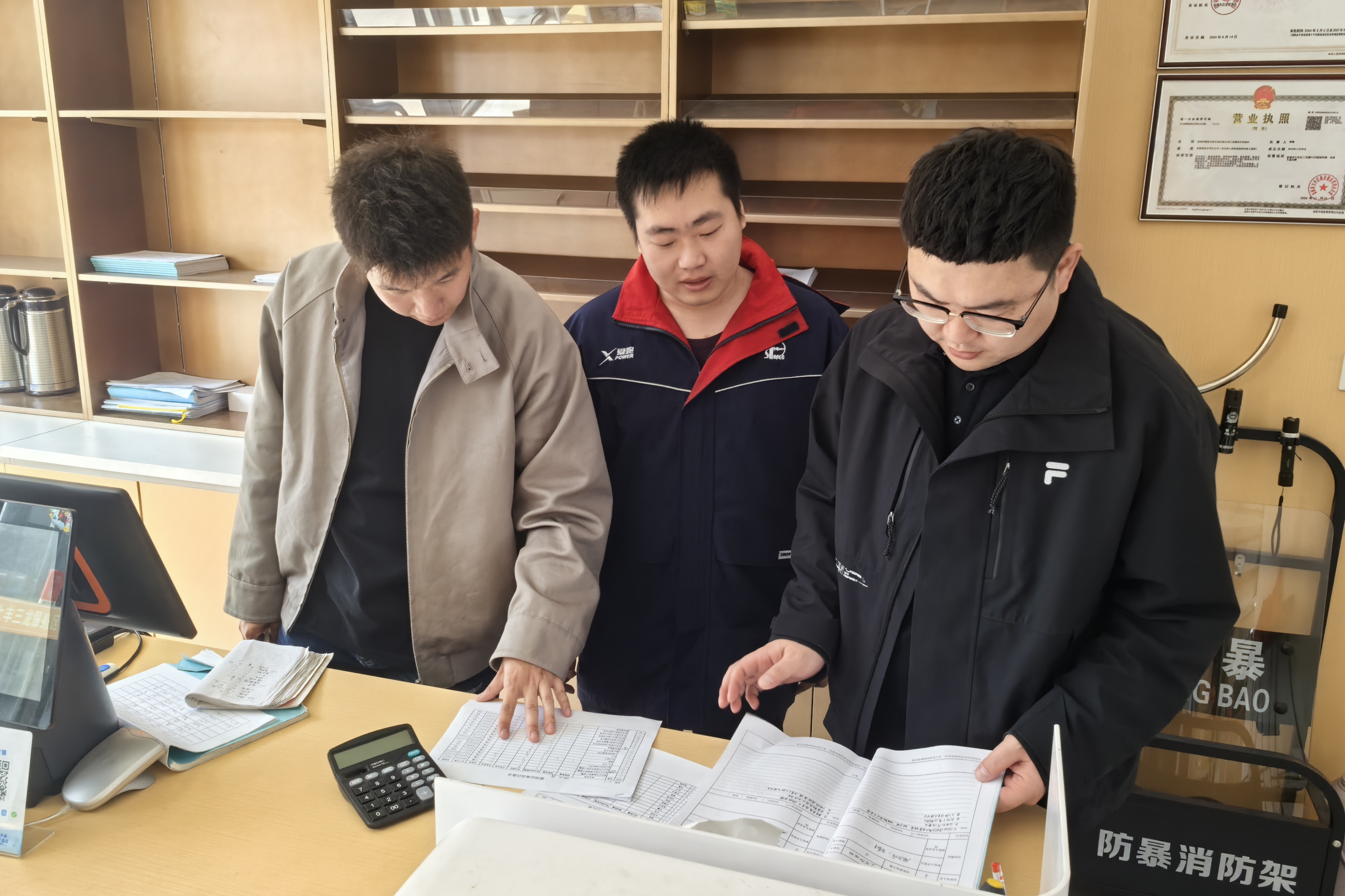 微信图片_20250409091800_副本.jpg 微信图片_20250409091800_副本.jpg