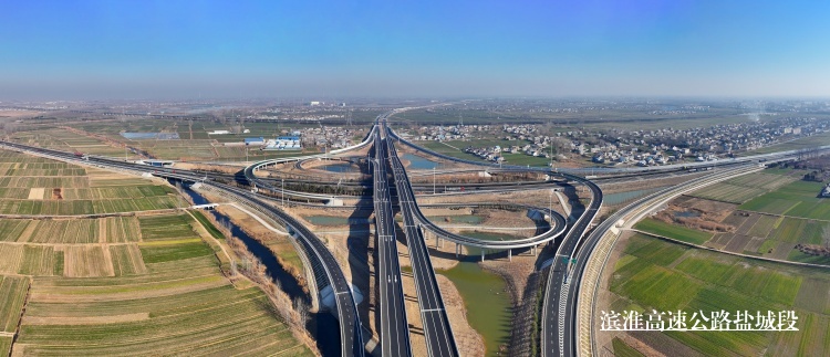 滨淮高速公路盐城段_副本_副本1.jpg