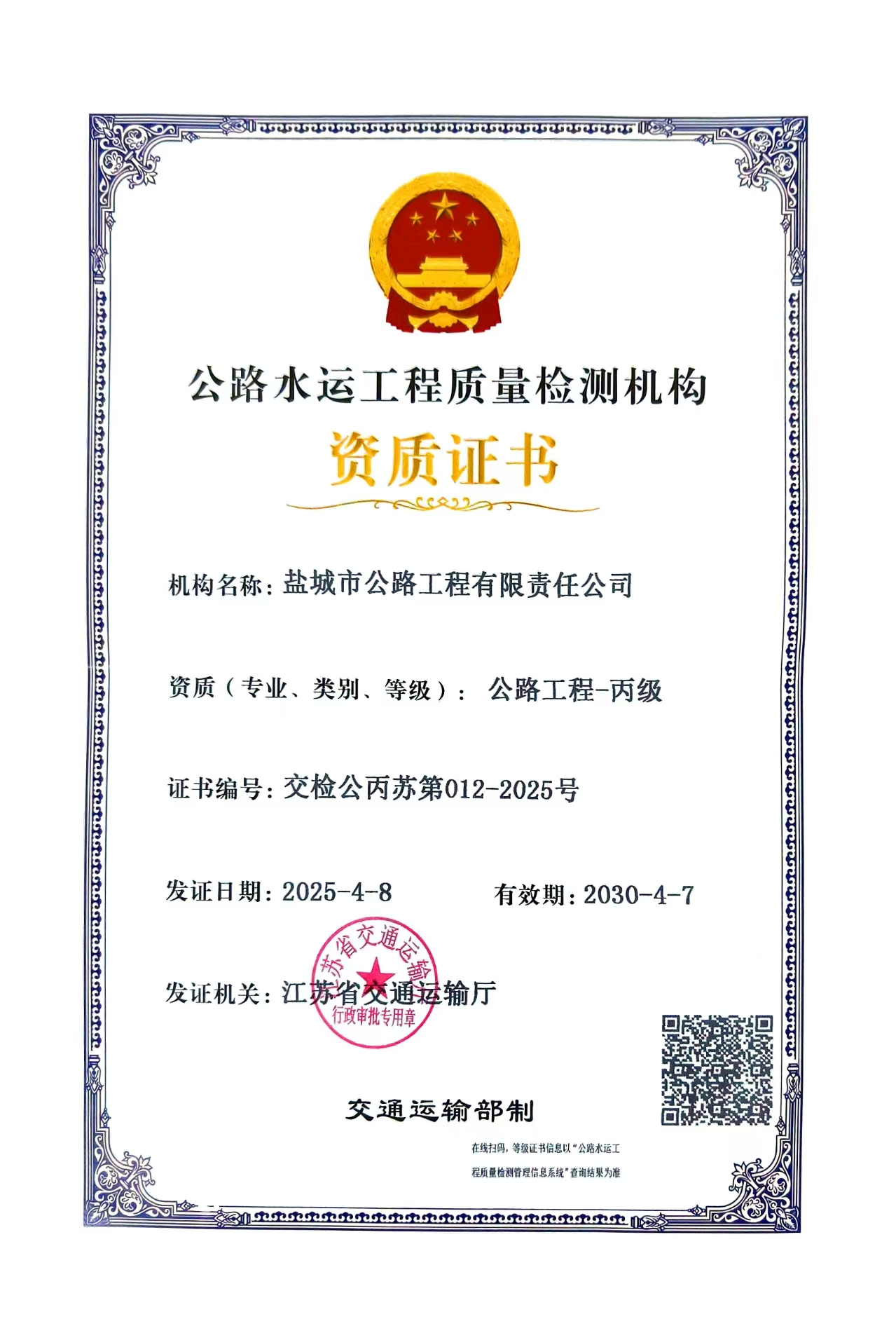 微信图片_20250421090054.jpg 微信图片_20250421090054.jpg