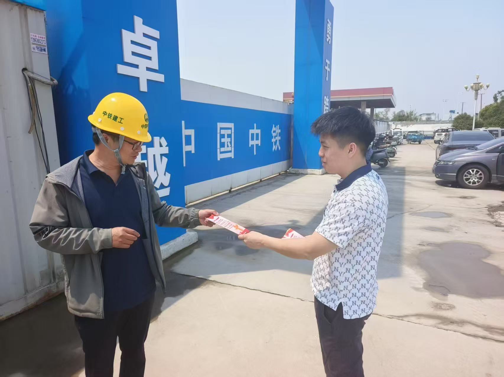 发放宣传手册2.jpg 发放宣传手册2.jpg