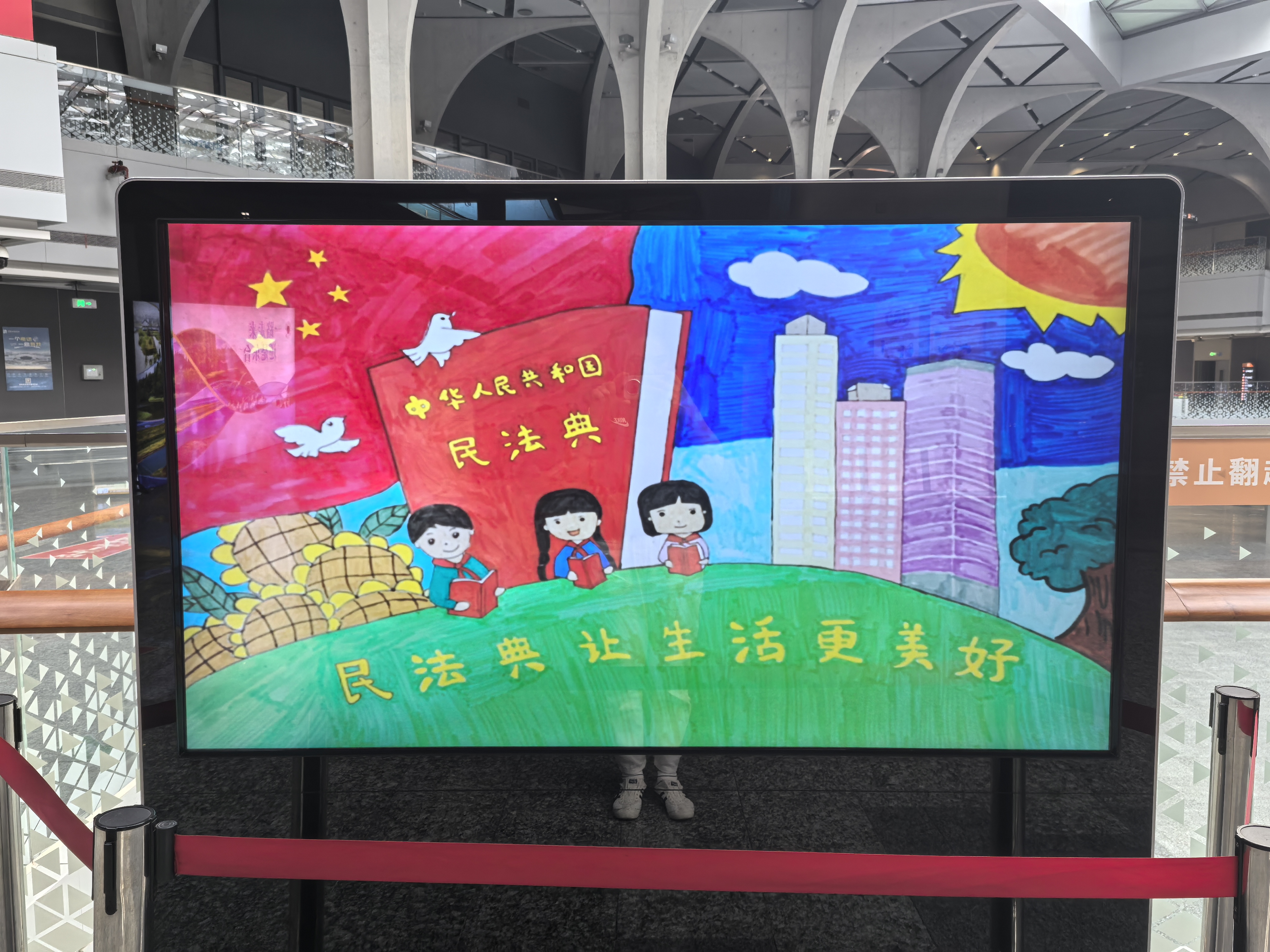 民法典2.jpg 民法典2.jpg