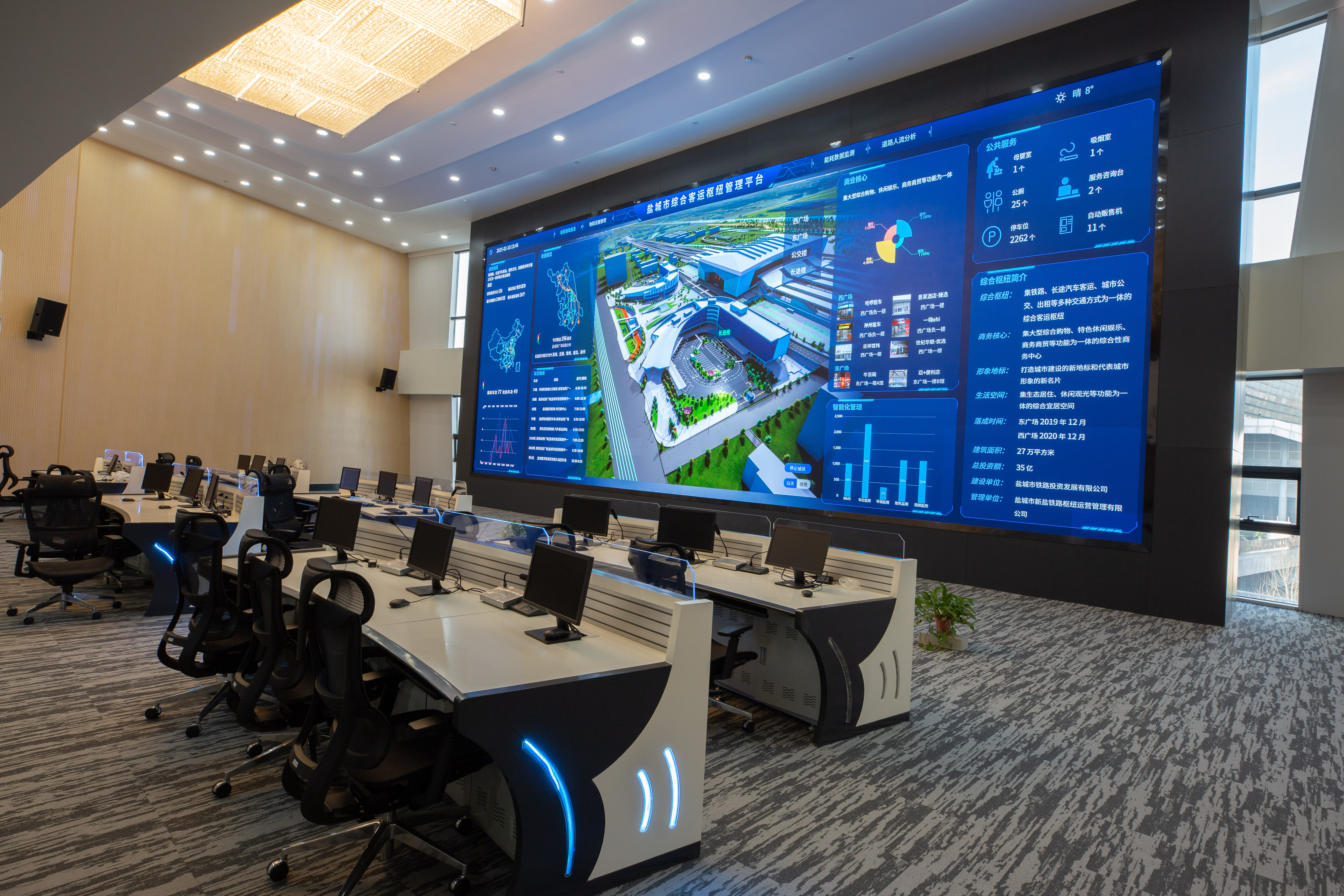 智慧指挥中心1.jpg 智慧指挥中心1.jpg