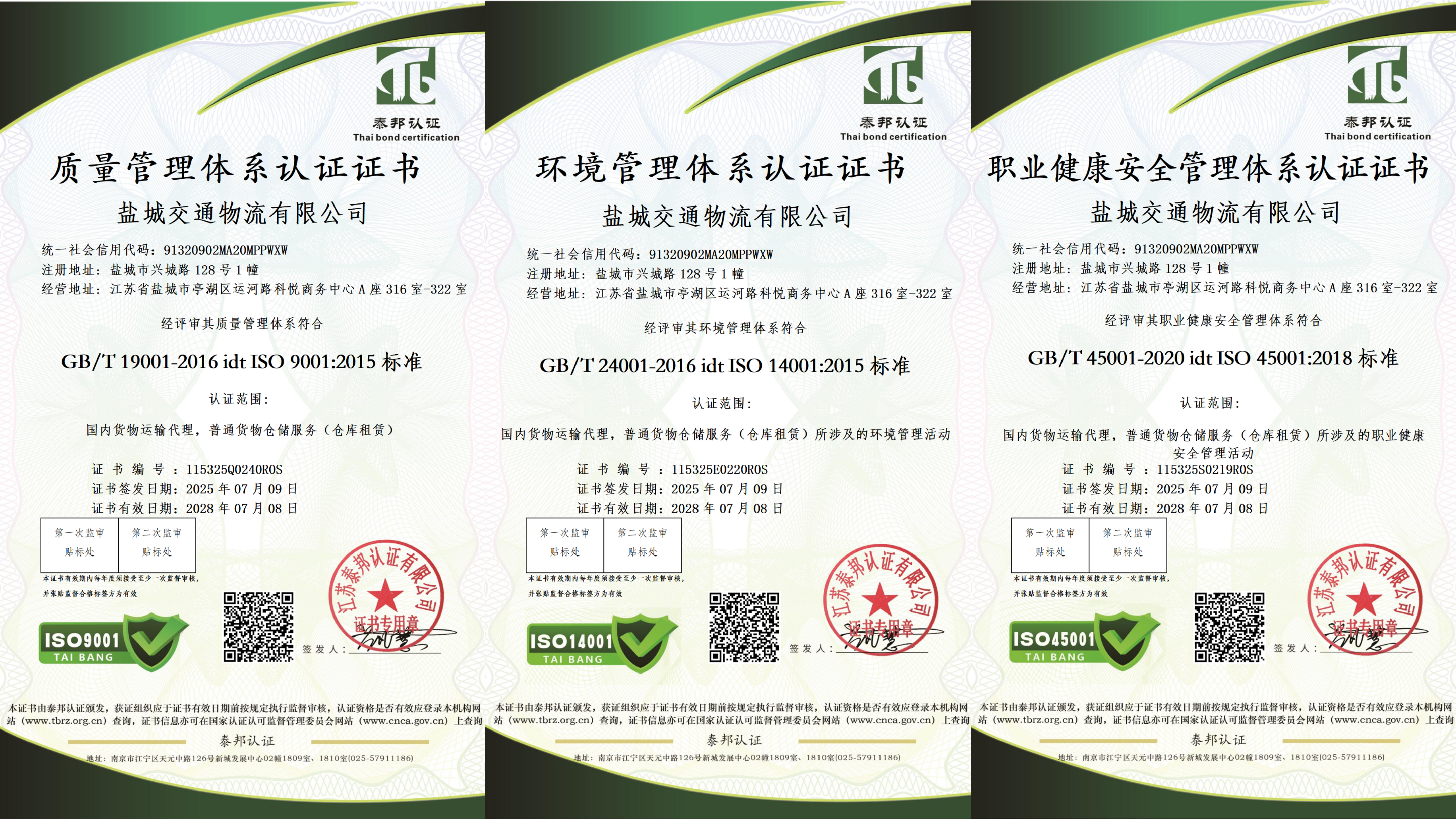 微信图片_2025-07-09_172626_532.jpg 微信图片_2025-07-09_172626_532.jpg