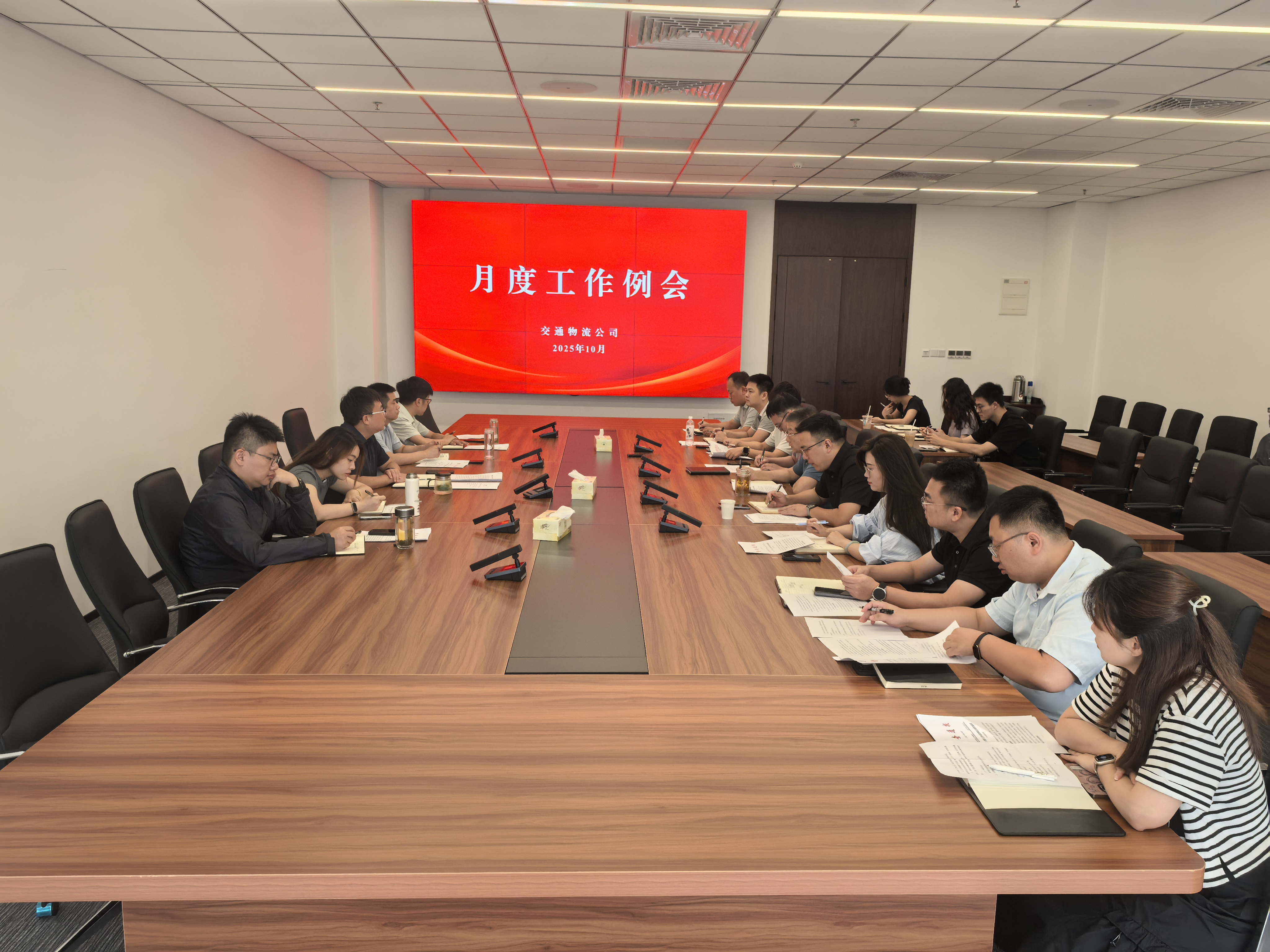 10月月度例会.jpg 10月月度例会.jpg